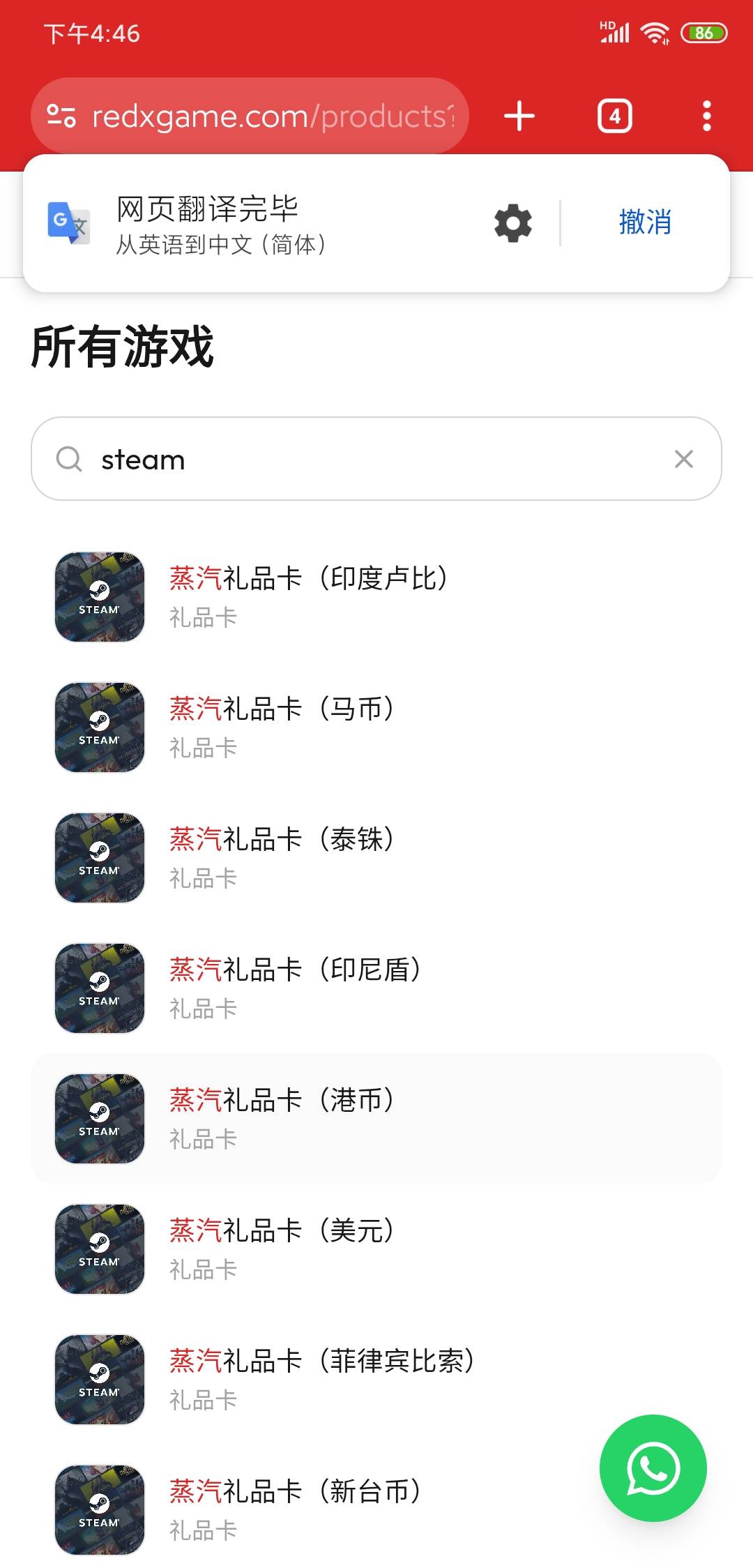 这么多，买那个阿老哥们

51 / 作者:沃德基尔邦硬 / 