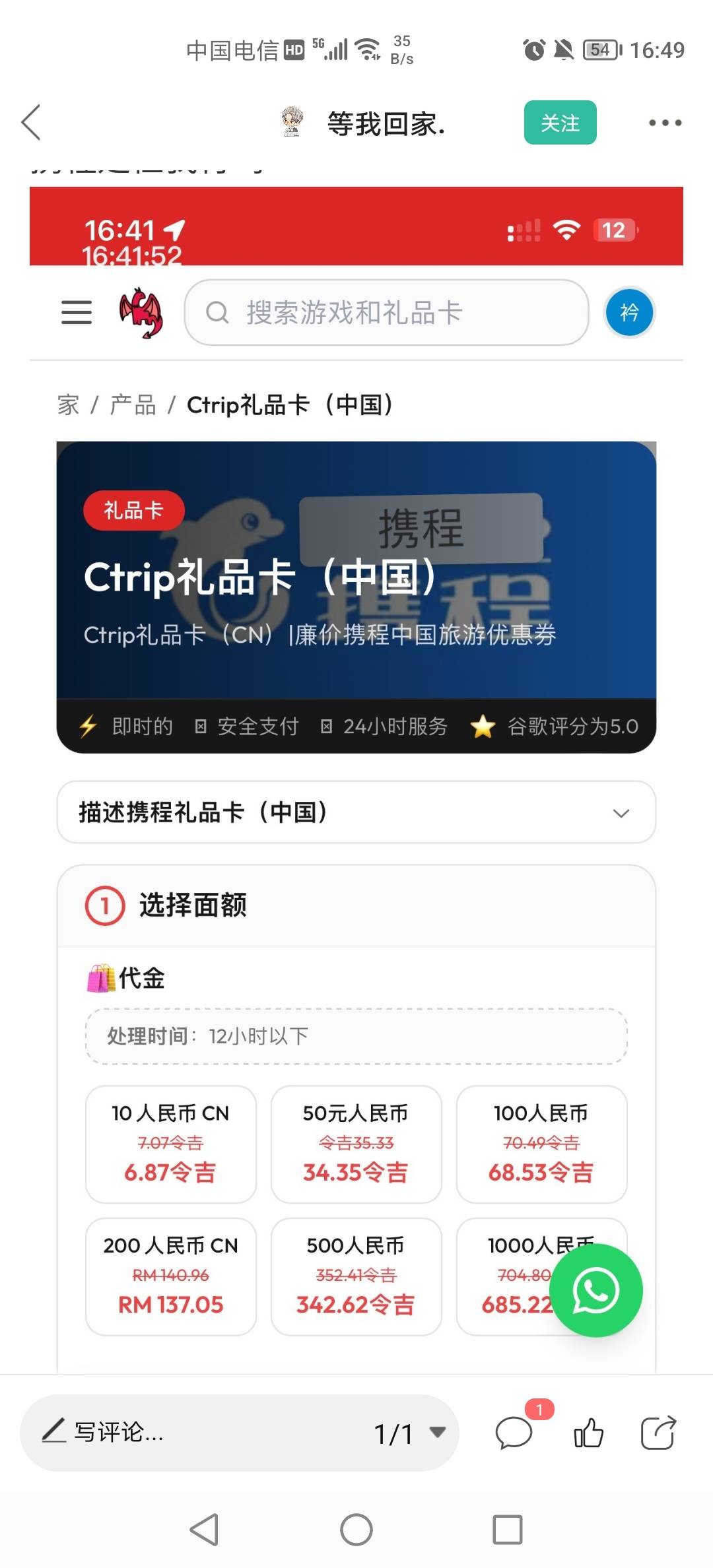 老哥们能给个购买链接吗

45 / 作者:三和大神挂壁面 / 