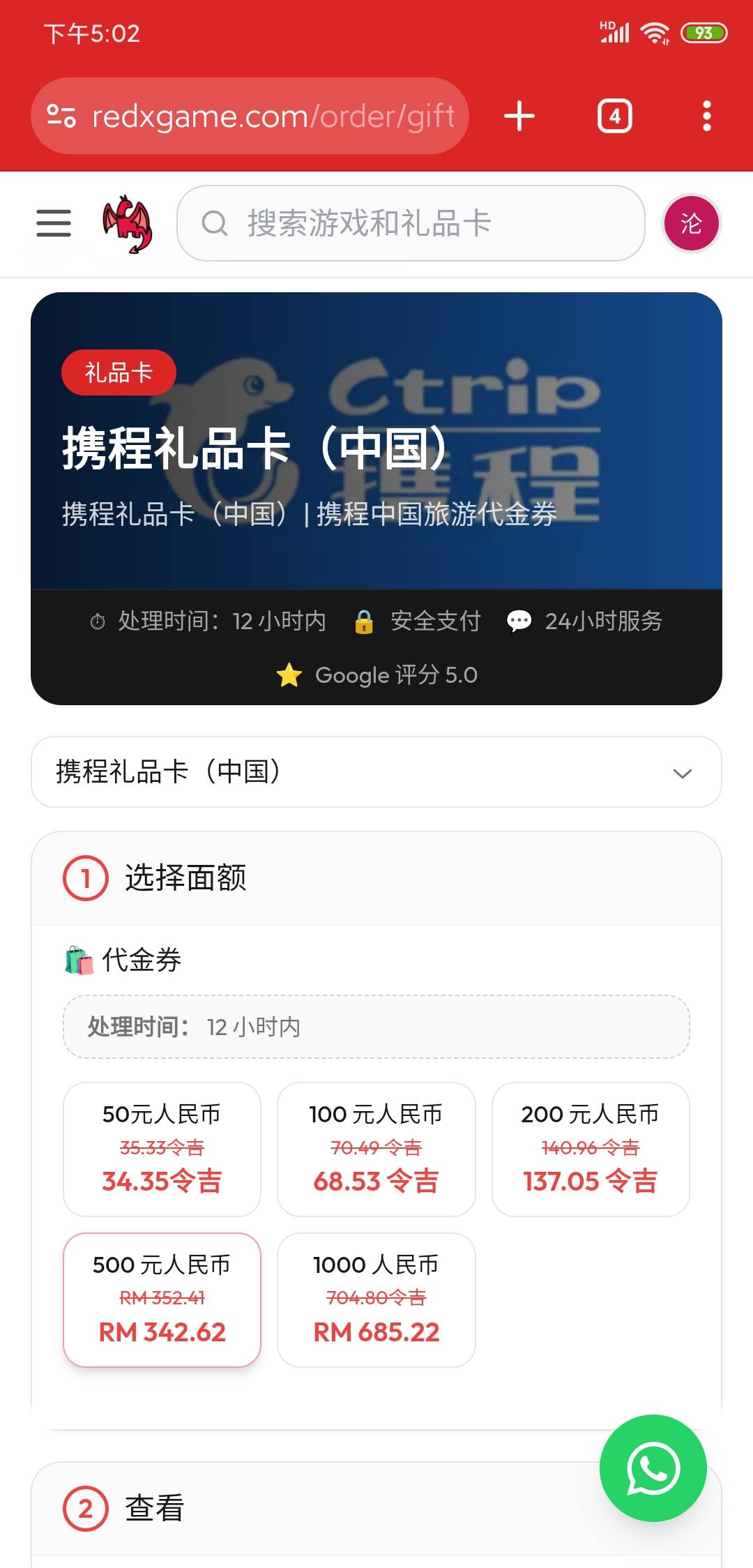 曹n，我说怎么搜不到携程，要搜英文，等搜到英文没了，

9 / 作者:沃德基尔邦硬 / 