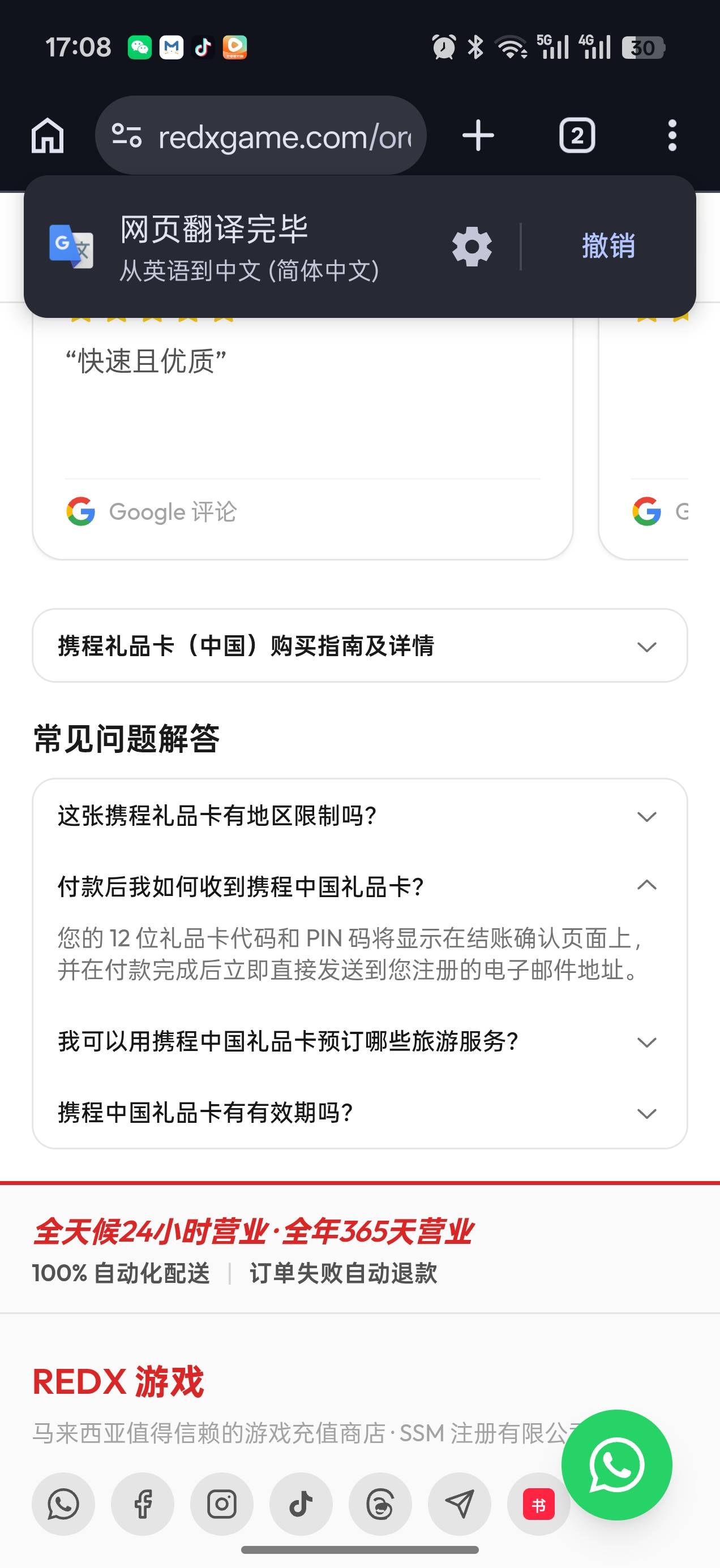 这个网站可以买携程吧

21 / 作者:唐wei / 