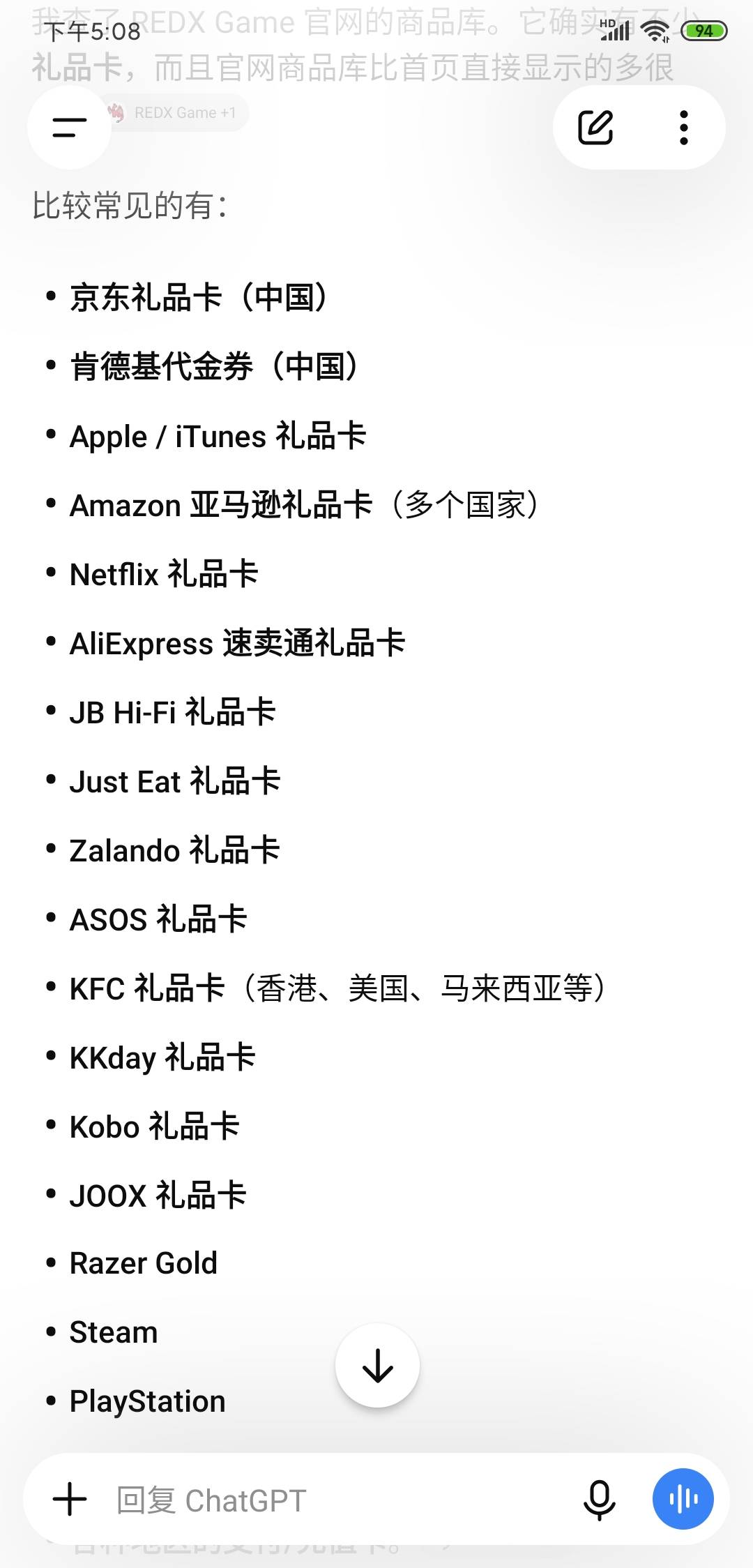 冲苹果不谢



25 / 作者:沃德基尔邦硬 / 