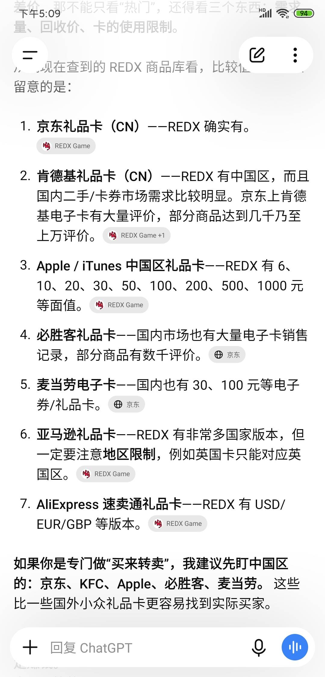 冲苹果不谢



39 / 作者:沃德基尔邦硬 / 