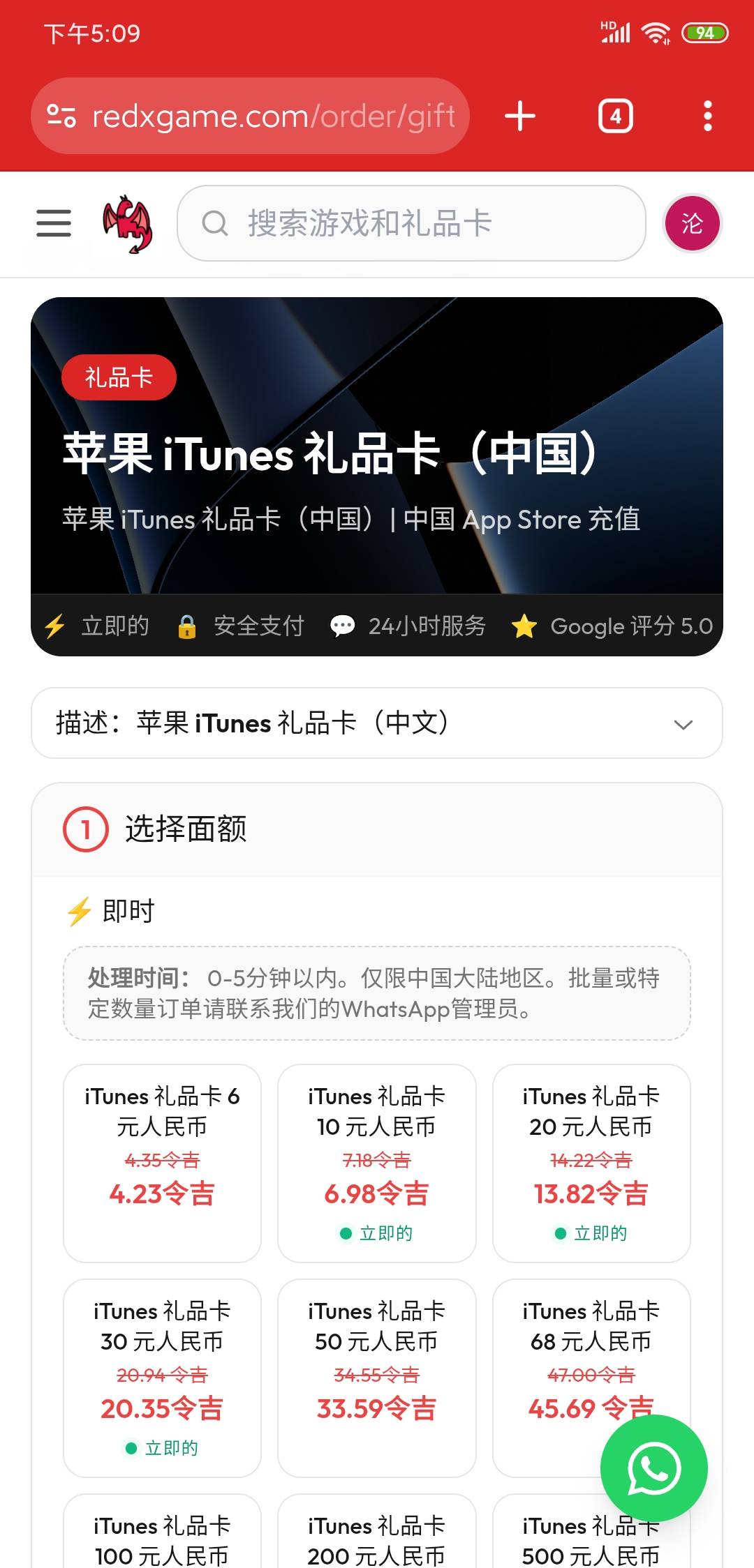 冲苹果不谢



32 / 作者:沃德基尔邦硬 / 
