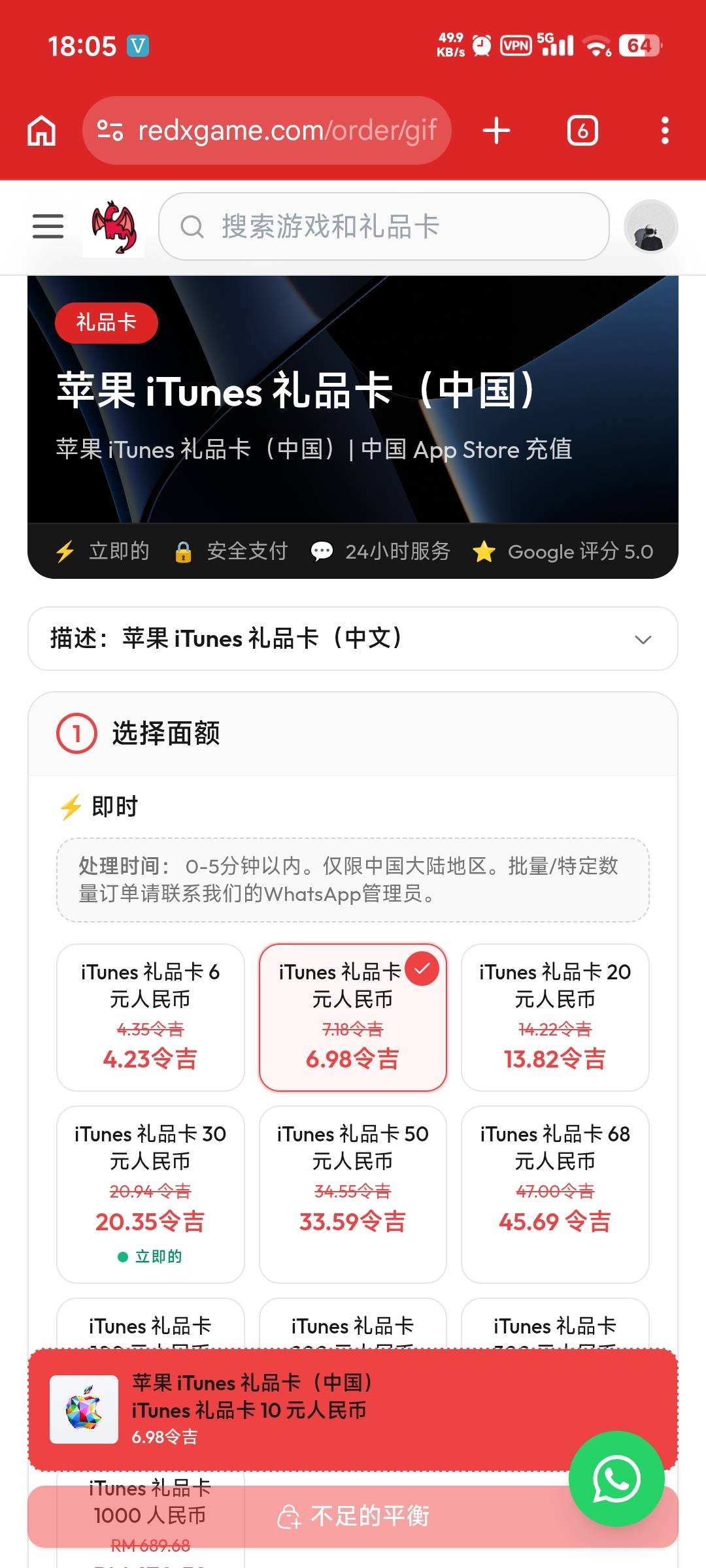 不愧是卡农大军，携程没了现在apple卡也没了

76 / 作者:卡农龙傲天 / 