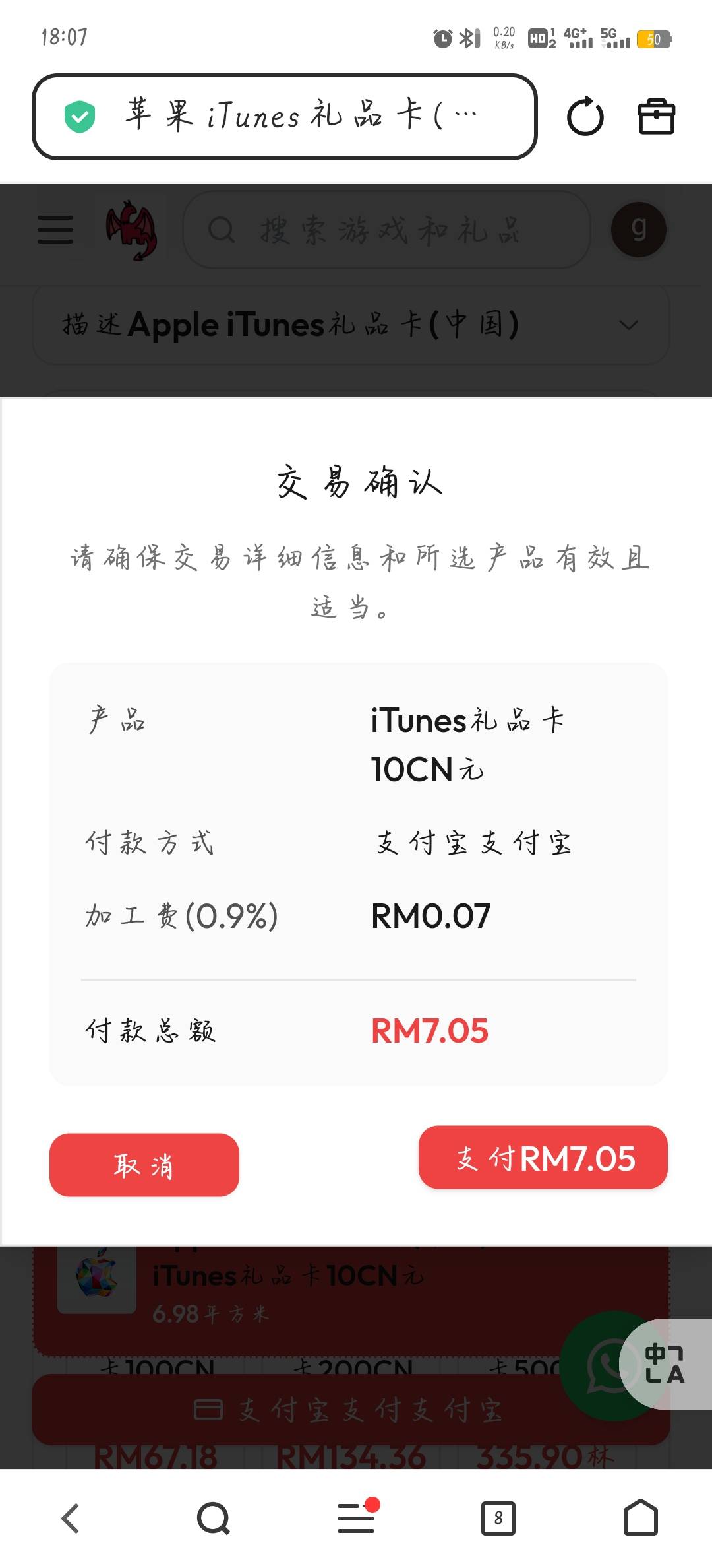 不愧是卡农大军，携程没了现在apple卡也没了

32 / 作者:柚子呀11 / 