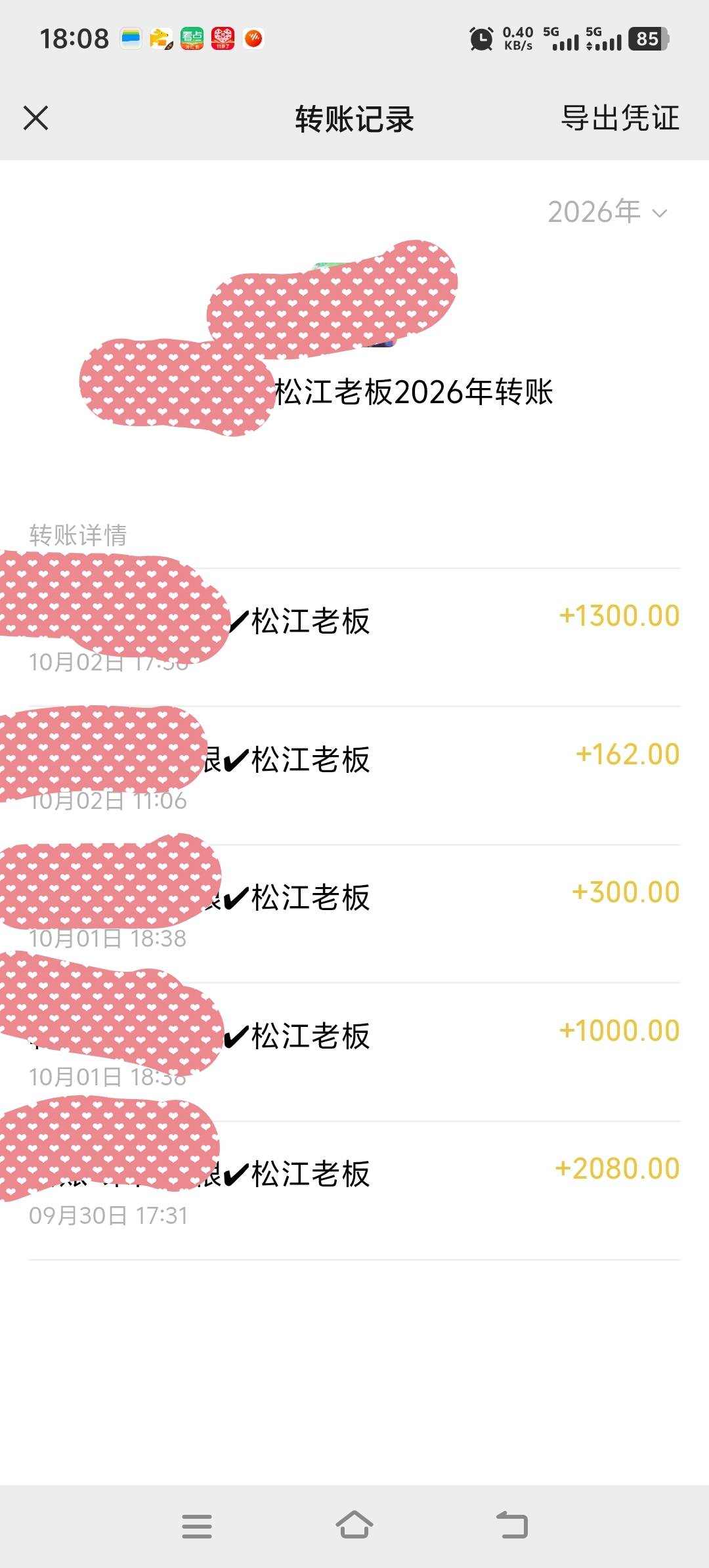 三天干活就挣这么点【还不如老哥老姐动动手指来的多】

68 / 作者:坚持不懈十 / 