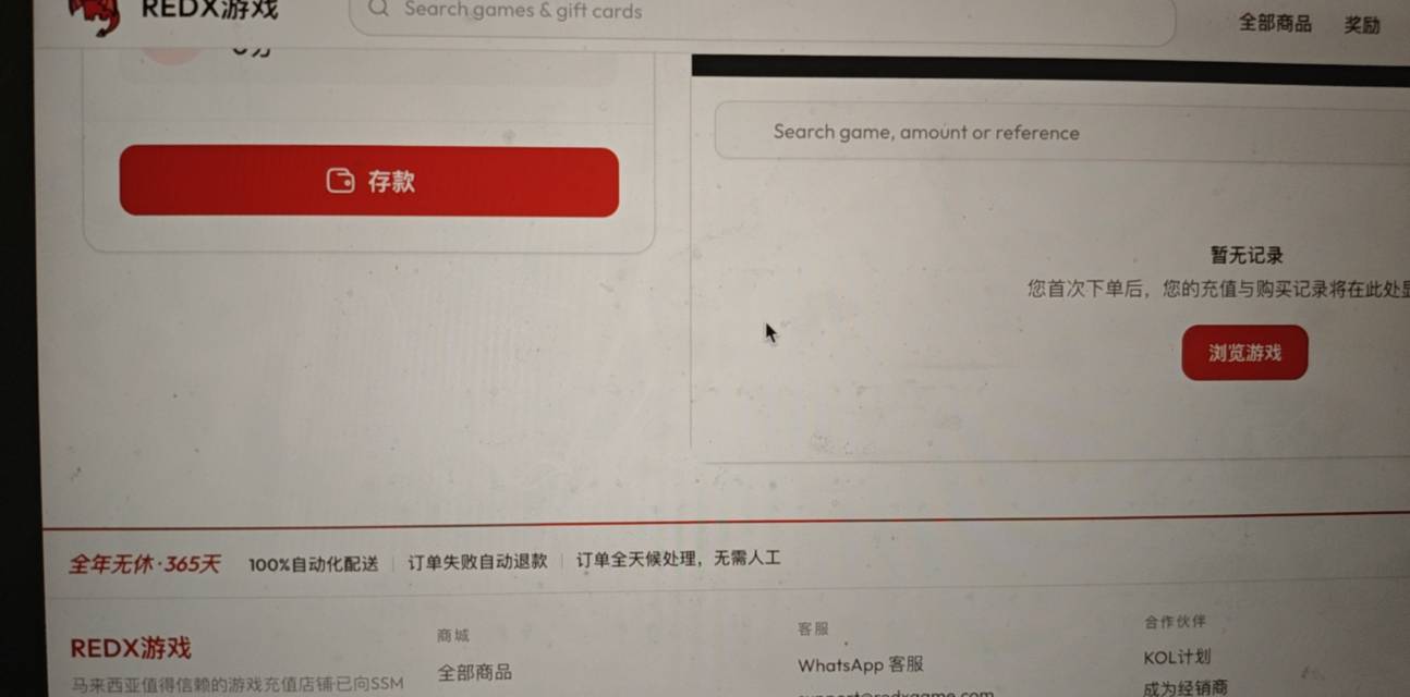 就这还百分百自动化 卡农这点人就给冲废了

54 / 作者:我的刀盾 / 