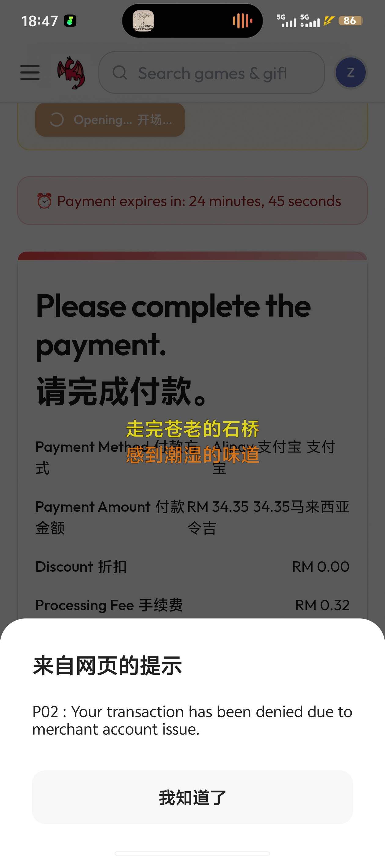 老哥们 我走到那一步了吗

37 / 作者:尽欢666 / 