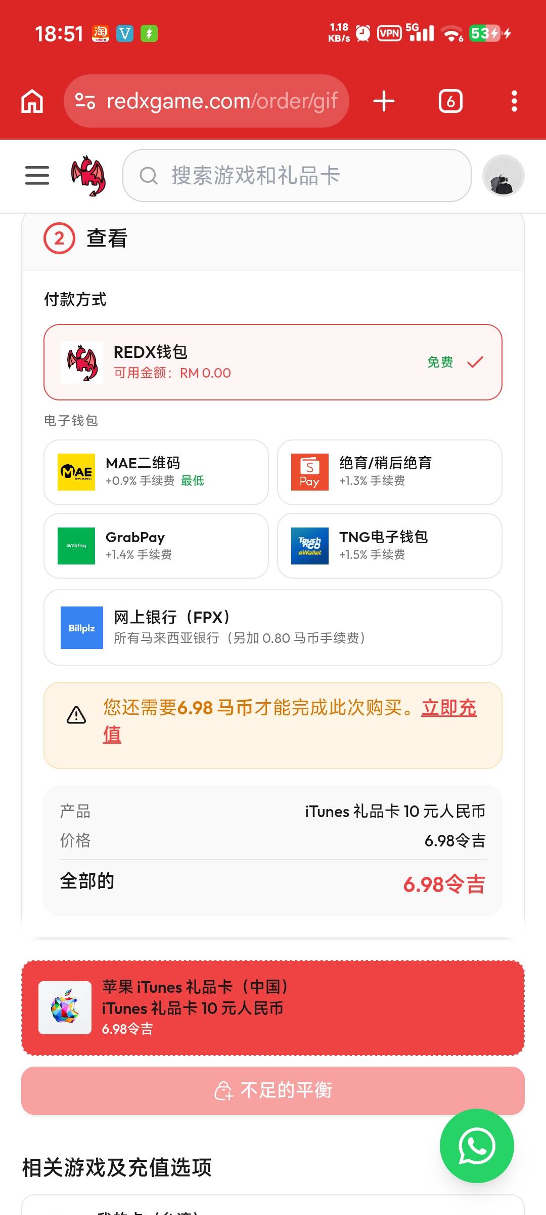 怎么买了一单支付宝就没了

92 / 作者:卡农龙傲天 / 