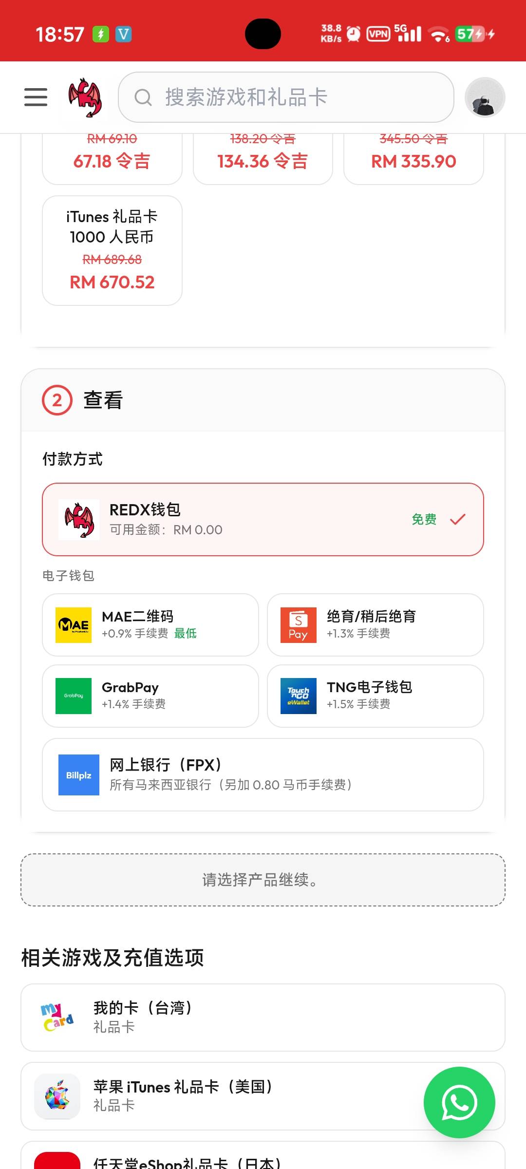 不愧是卡农大军，直接给这网站的支付宝支付入口冲下架了

17 / 作者:卡农龙傲天 / 