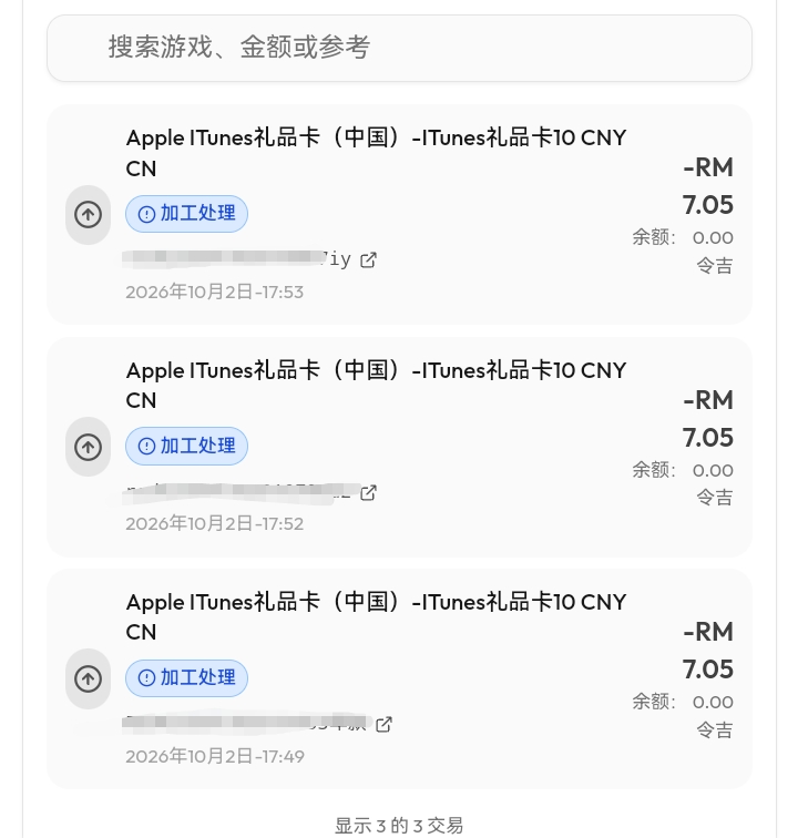 真的吐了，鱼那有人等着呢，都找好买家了

96 / 作者:吼烦丶 / 
