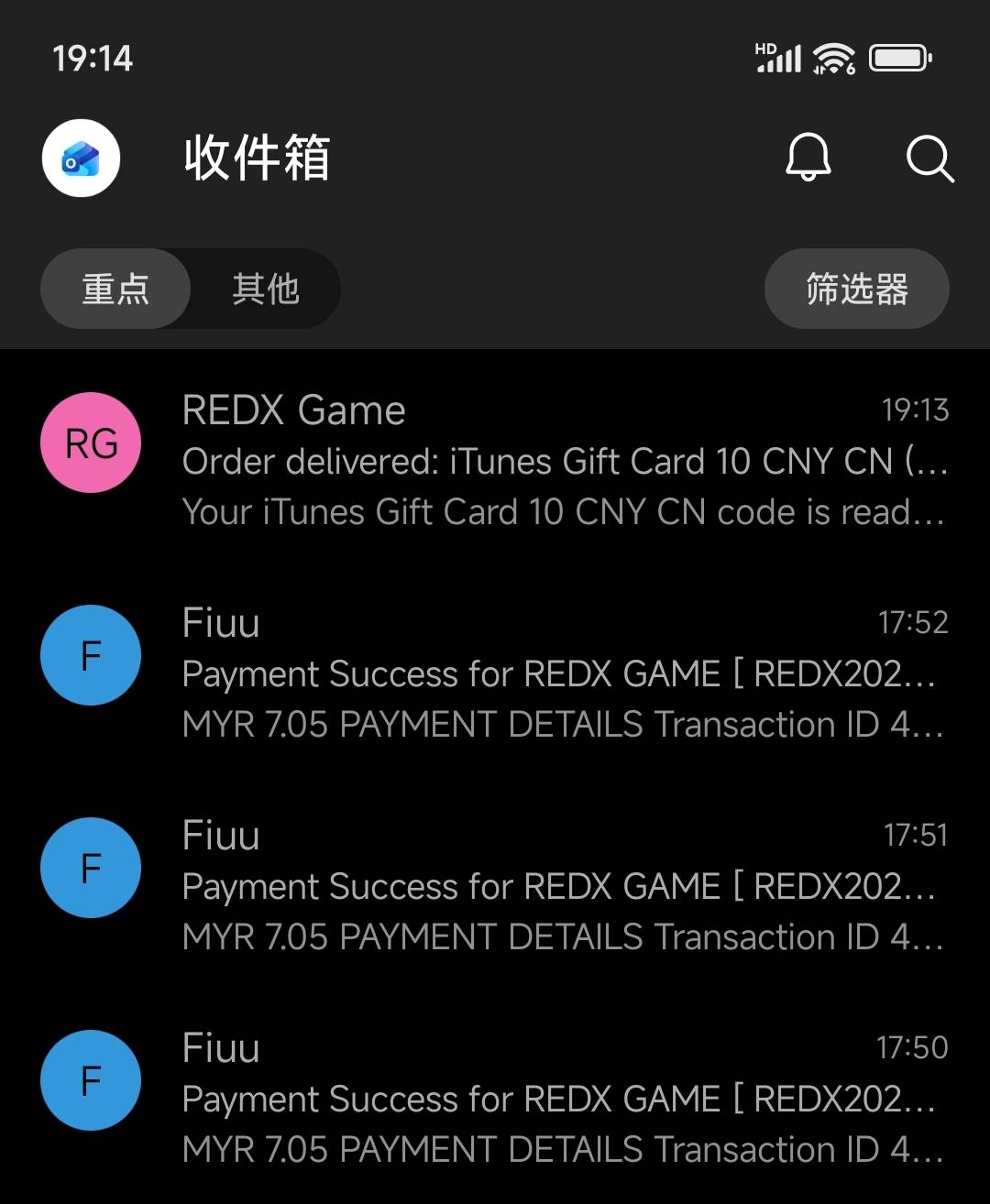 开始发货了

67 / 作者:摇摆的苏丹 / 