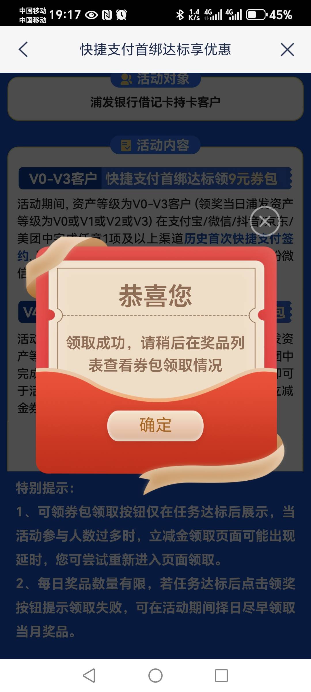 浦发还有，感谢老哥哦


15 / 作者:轻舞飞扬2030 / 