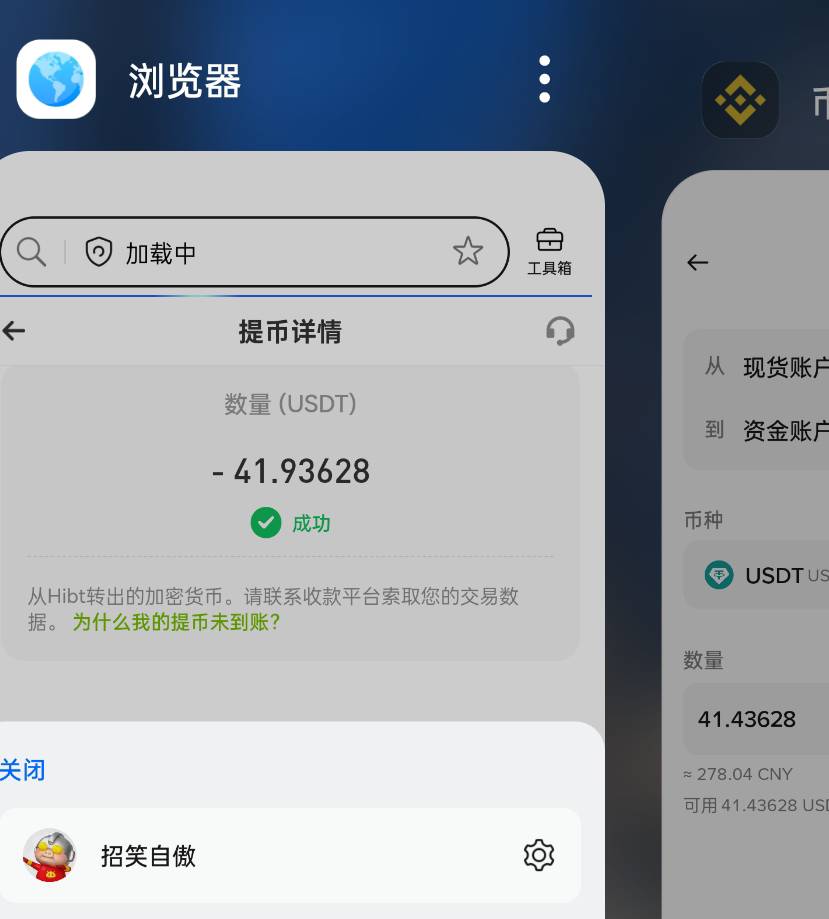 真的到了 多浩都没封。还不用sm就可以t 后悔没多搞 
31 / 作者:撸毛圣体 / 