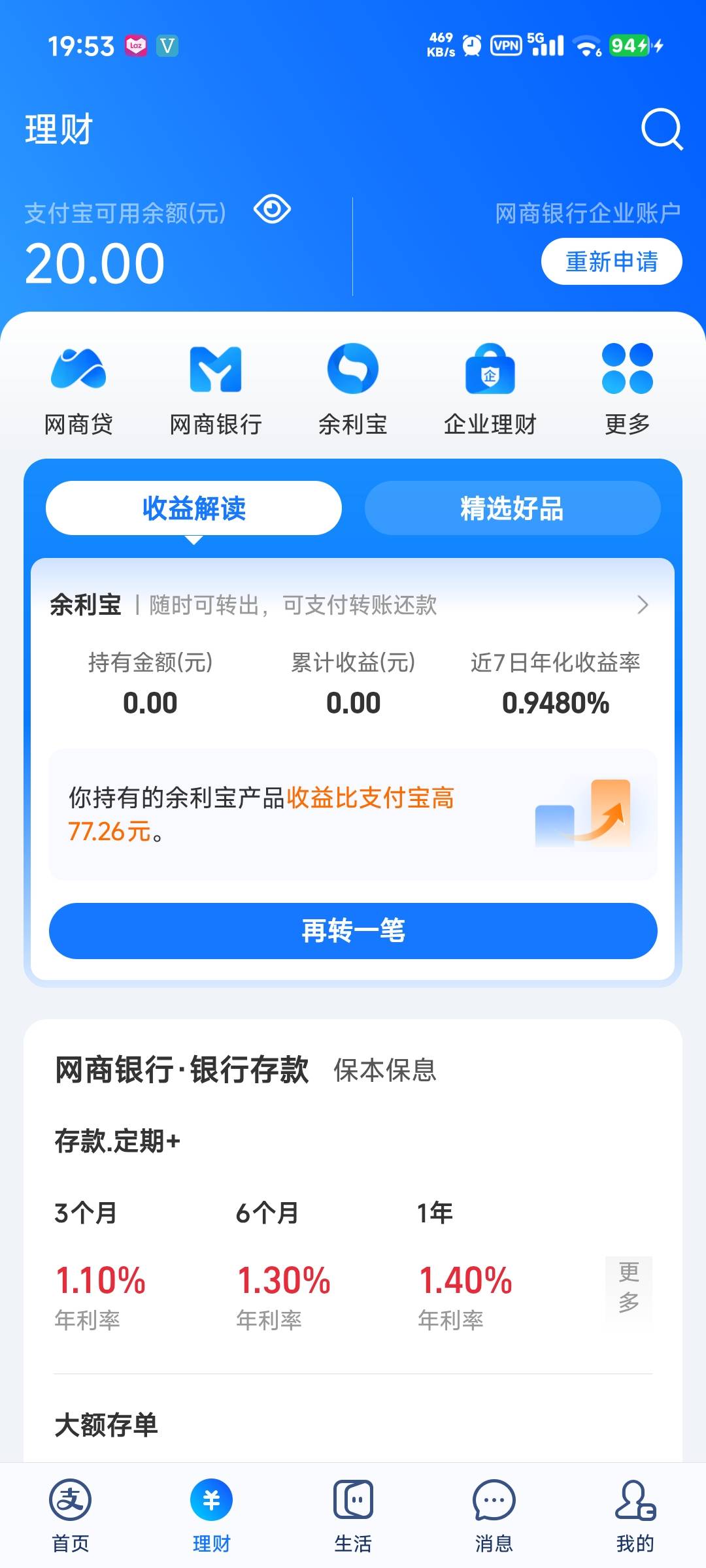 加油挂壁仔还在买卡，聪明老哥已经T完了，可惜就减两次8.8，第三次就0.88了，也算润个57 / 作者:卡农龙傲天 / 