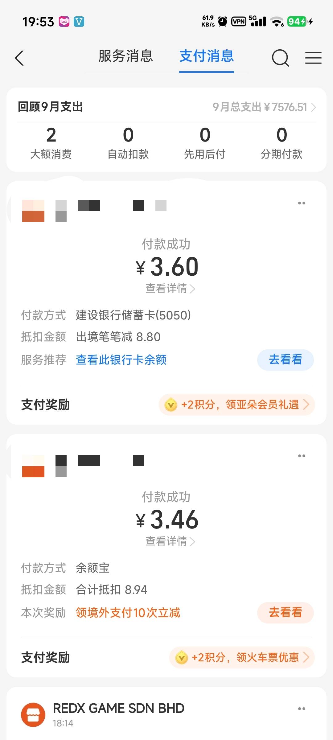 加油挂壁仔还在买卡，聪明老哥已经T完了，可惜就减两次8.8，第三次就0.88了，也算润个35 / 作者:卡农龙傲天 / 