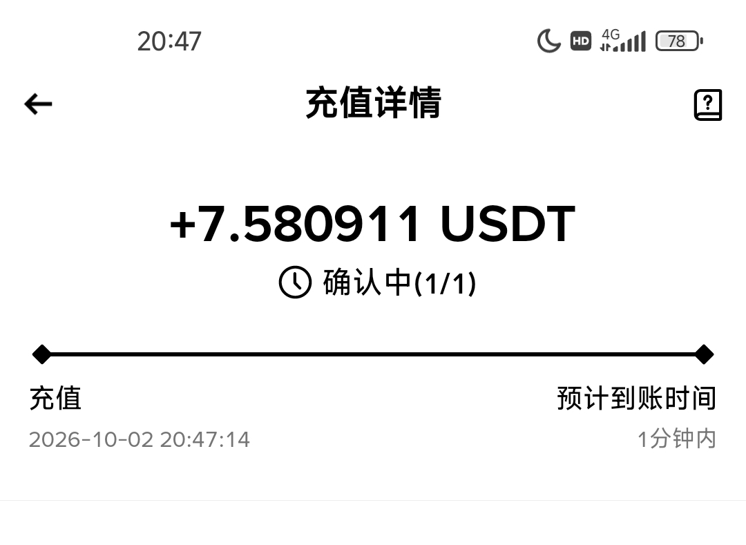 谁说不能提的，自己试了才知道



8 / 作者:不知道改什么1 / 