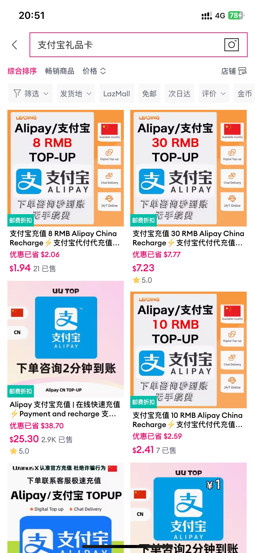 这个支付宝礼品卡怎么买没搞懂这个怎么买 条转支付宝不出优惠

54 / 作者:今天作业没毕业 / 