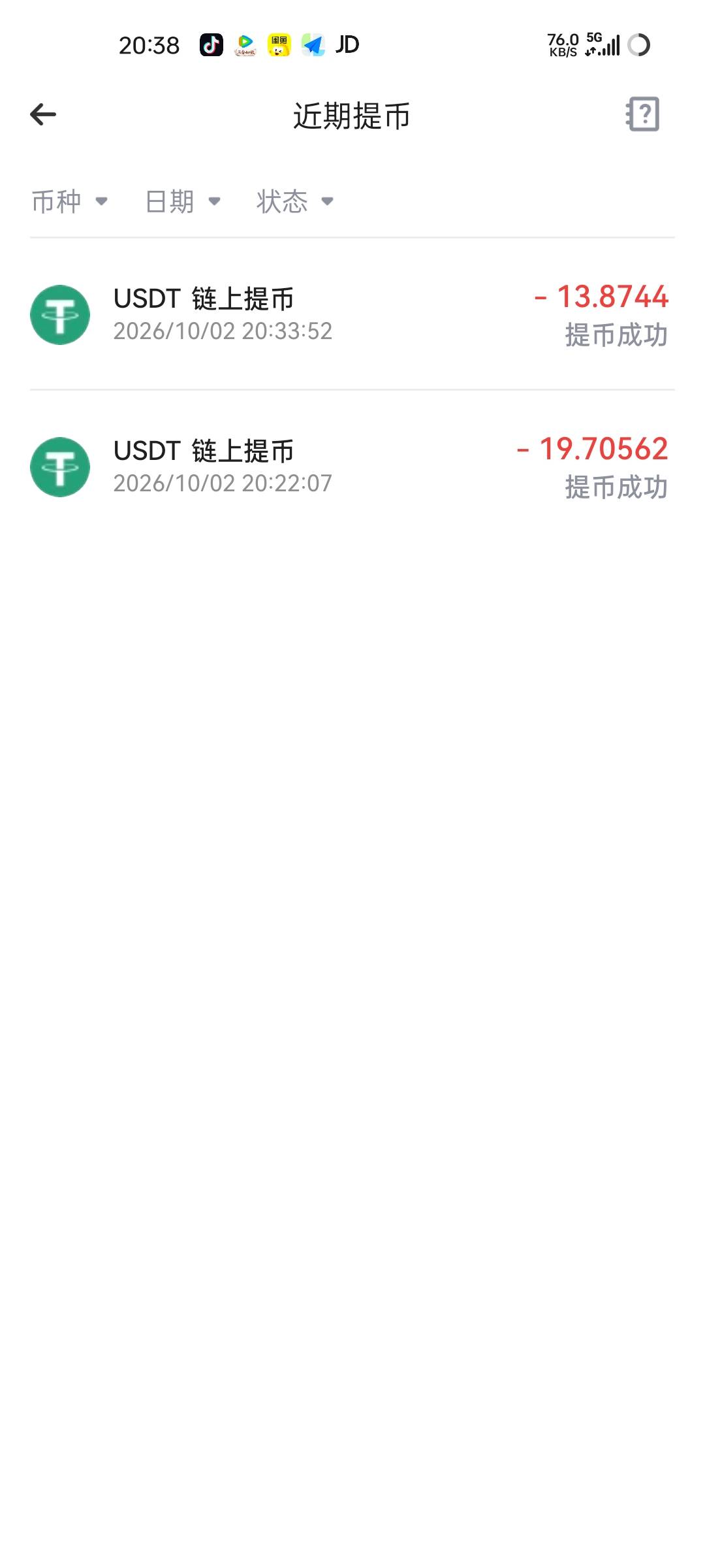居然真能提，是不是数量少就给提，有没有大几百提成功的

18 / 作者:王江还 / 