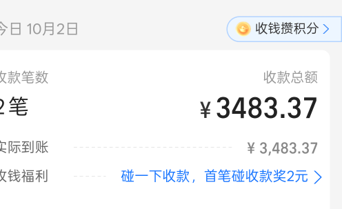支付宝收1700就被人投诉了，结果是收不了款，钱还能出
17 / 作者:广东第一帅 / 