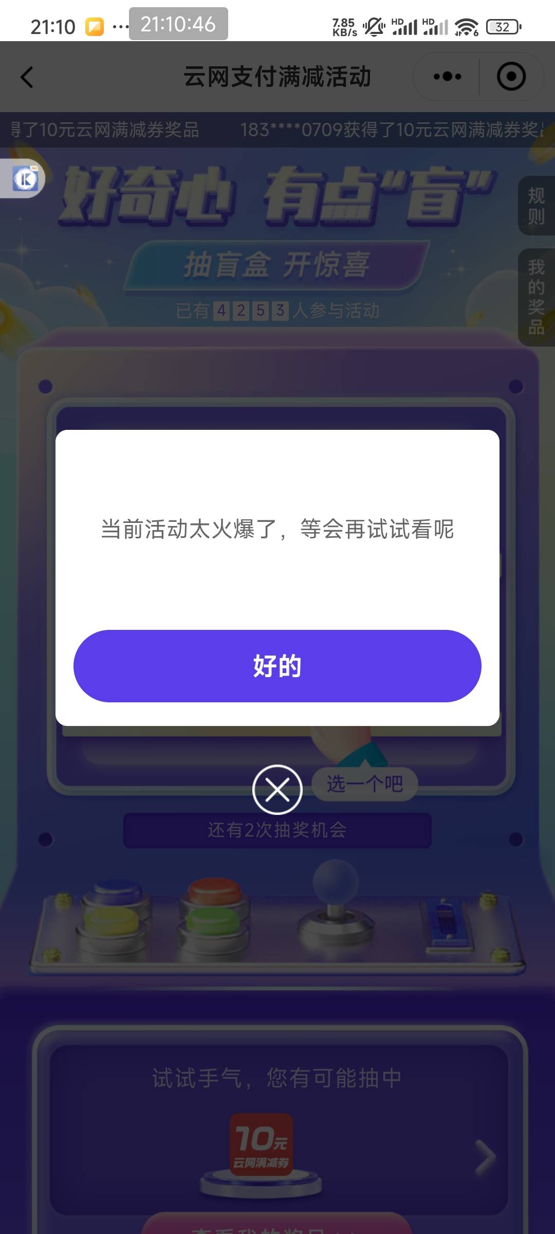 大连邮储这个云网 火爆怎么回事？有没有知道的老哥？

22 / 作者:天桥下面好冷 / 