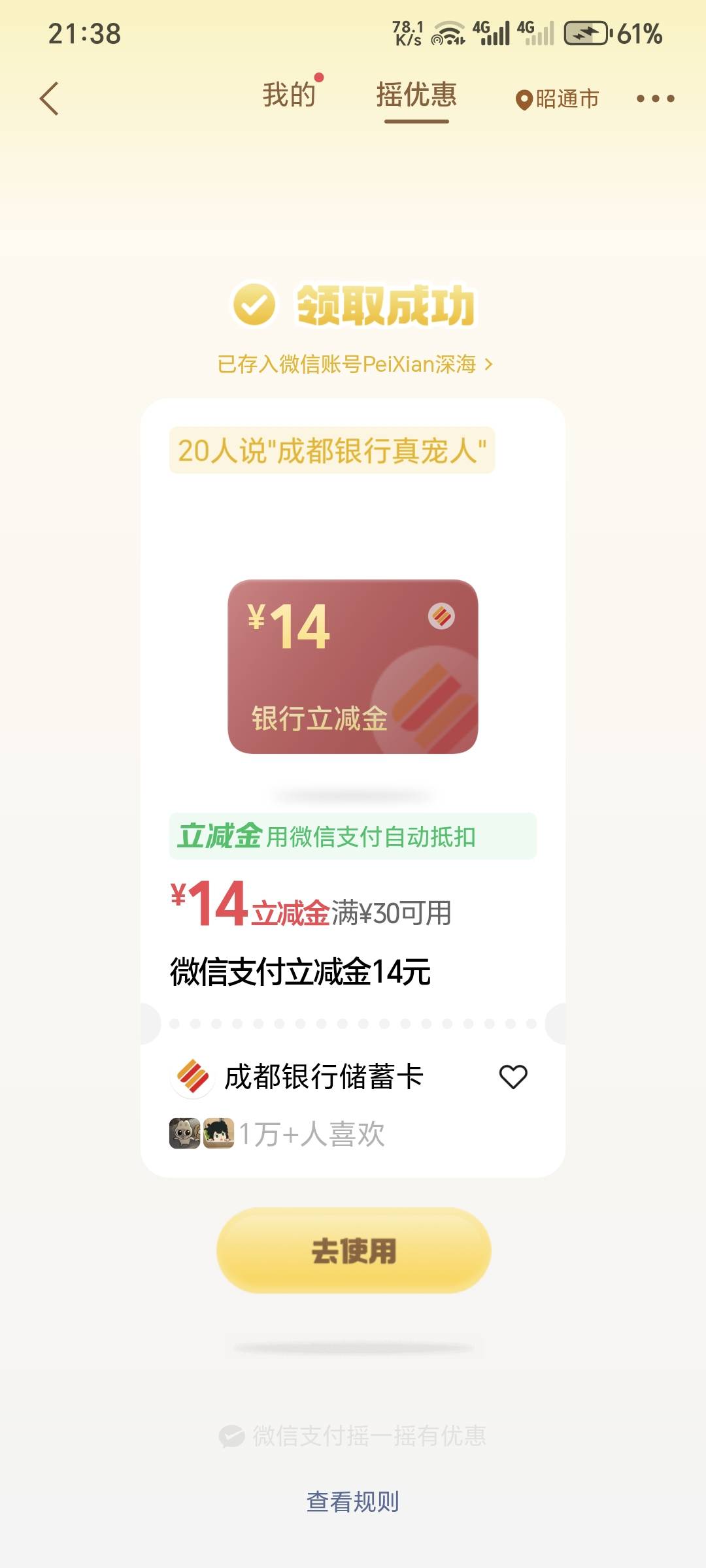 还是这个牛

53 / 作者:卡农第一深情x / 