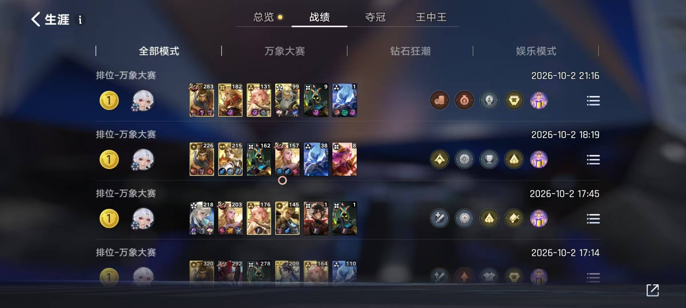又打了一个号到王者，5w钻石 现在能出多少啊！


100 / 作者:水好深 、 / 