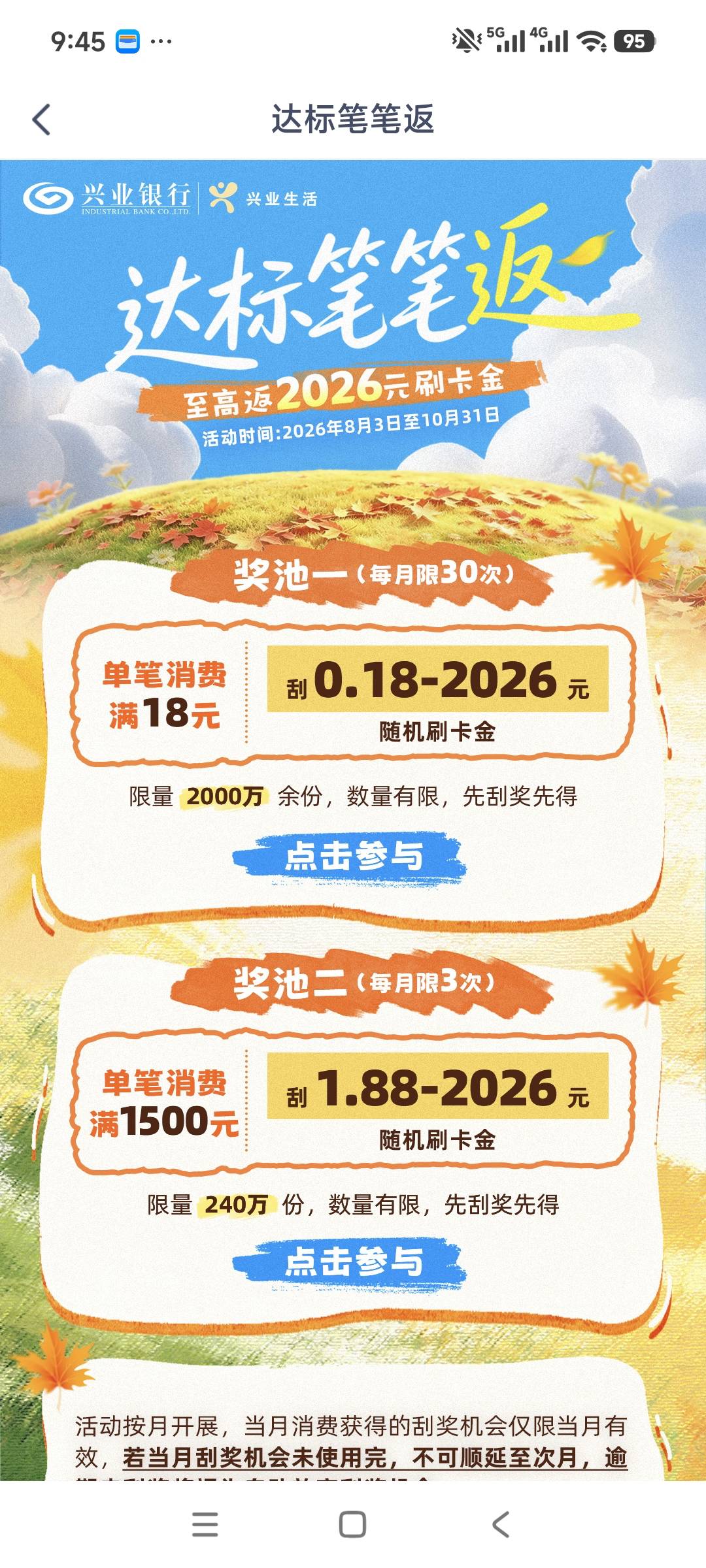 润了300，睡个好觉。晚安。








25 / 作者:安定很吉祥 / 