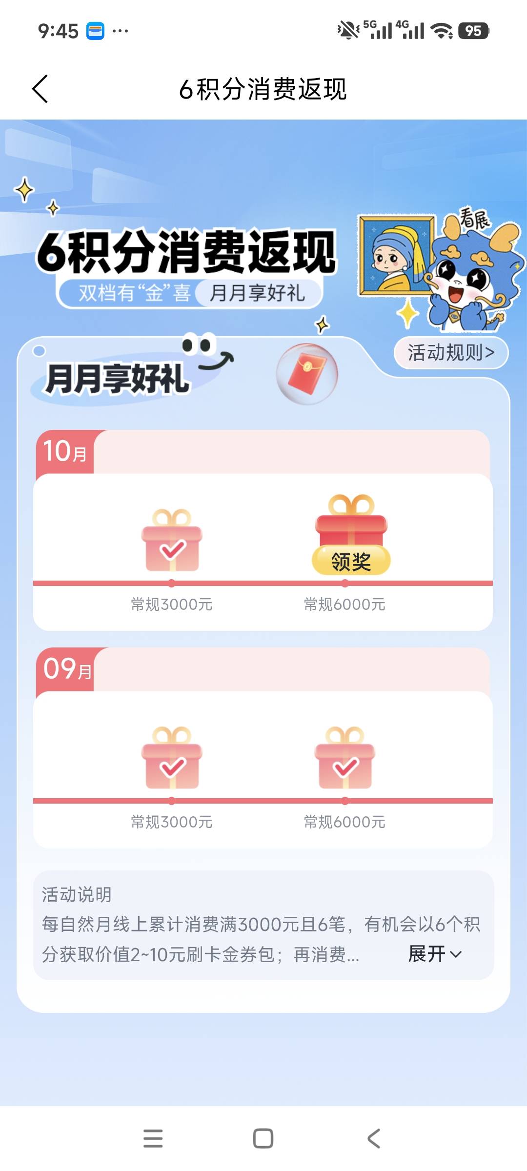 润了300，睡个好觉。晚安。








78 / 作者:安定很吉祥 / 