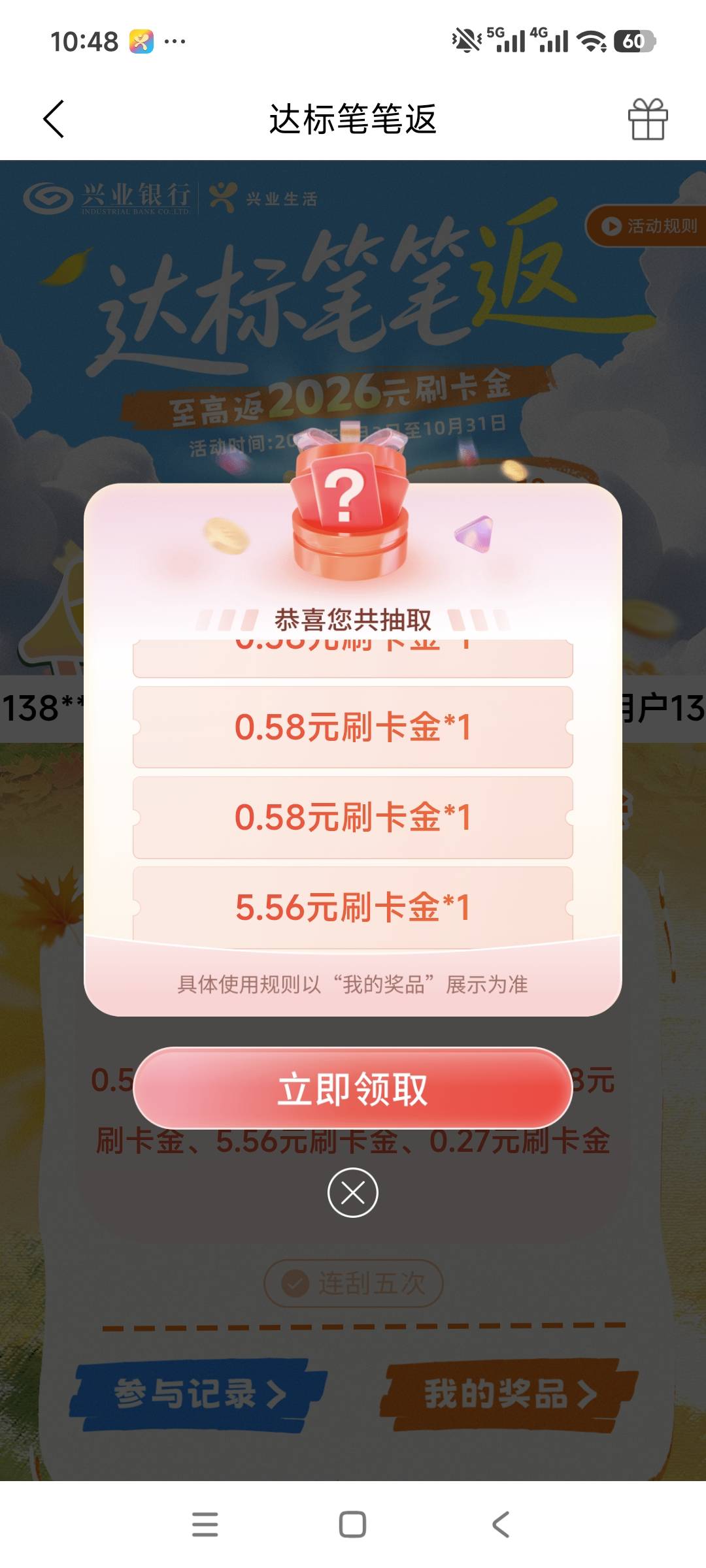 润了300，睡个好觉。晚安。








63 / 作者:安定很吉祥 / 