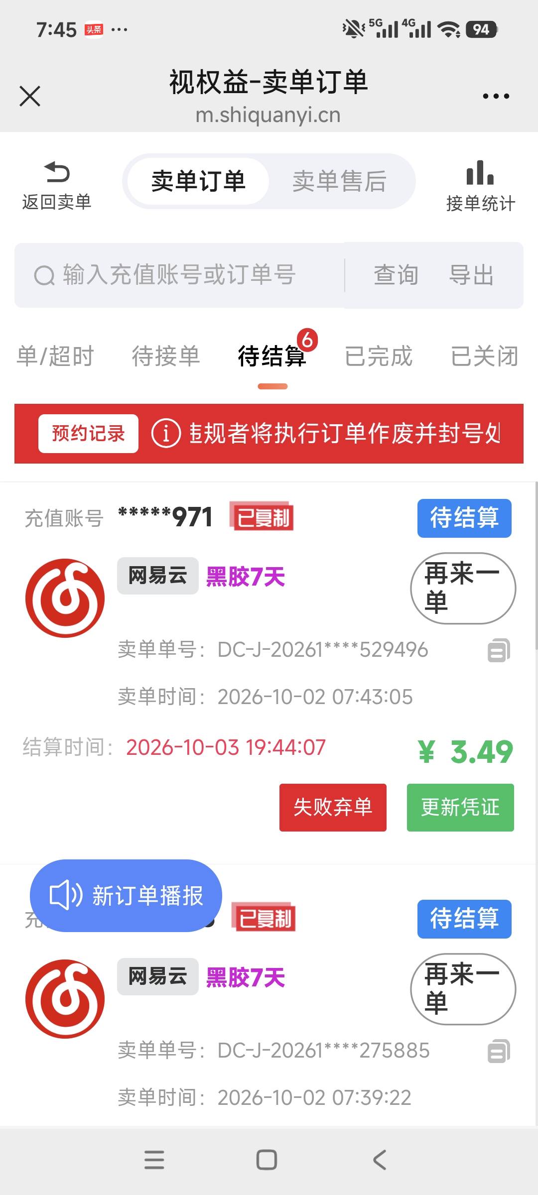 润了300，睡个好觉。晚安。








68 / 作者:安定很吉祥 / 