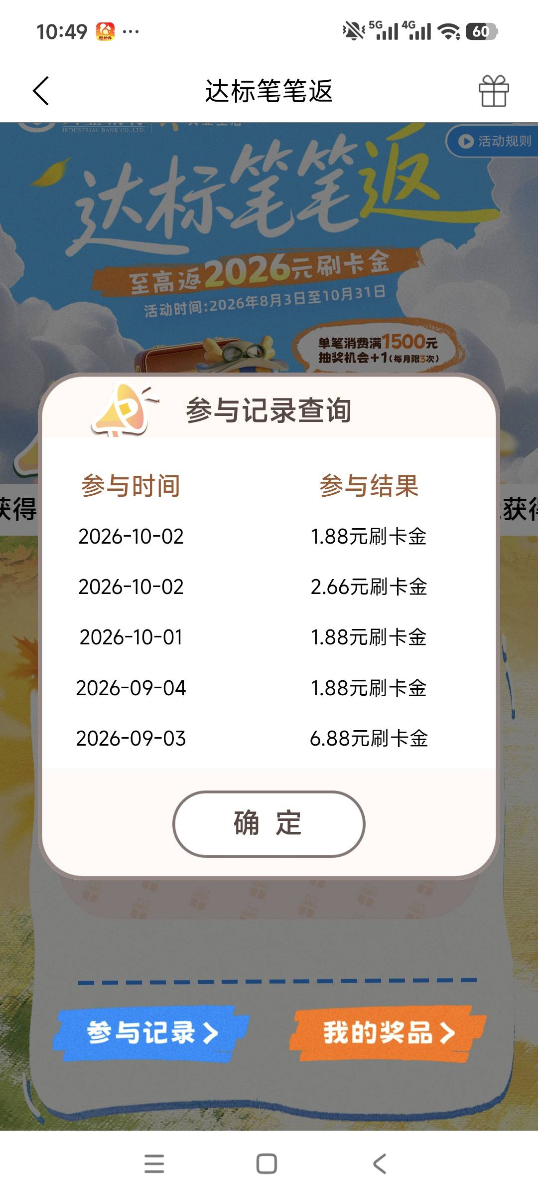润了300，睡个好觉。晚安。








16 / 作者:安定很吉祥 / 