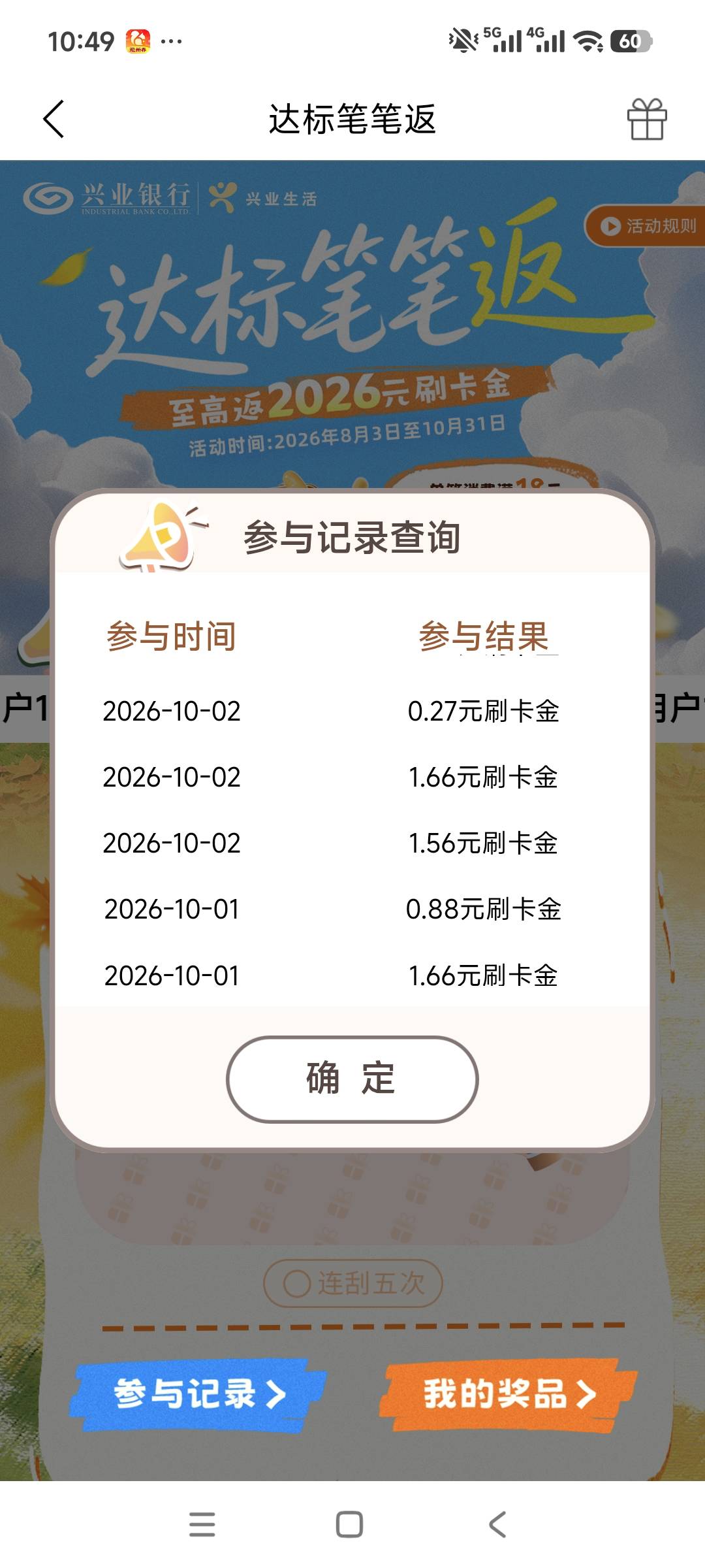 润了300，睡个好觉。晚安。








27 / 作者:安定很吉祥 / 