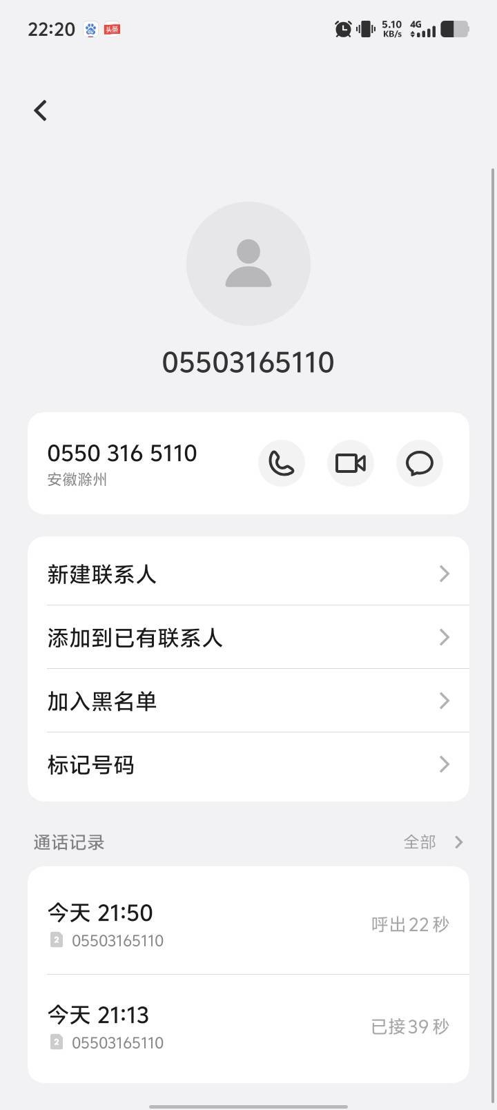 都别急老哥们，软件是昨晚下载的，电话是晚上来了，人是刚出来的。别炫耀了，我昨天1841 / 作者:扎巴头 / 