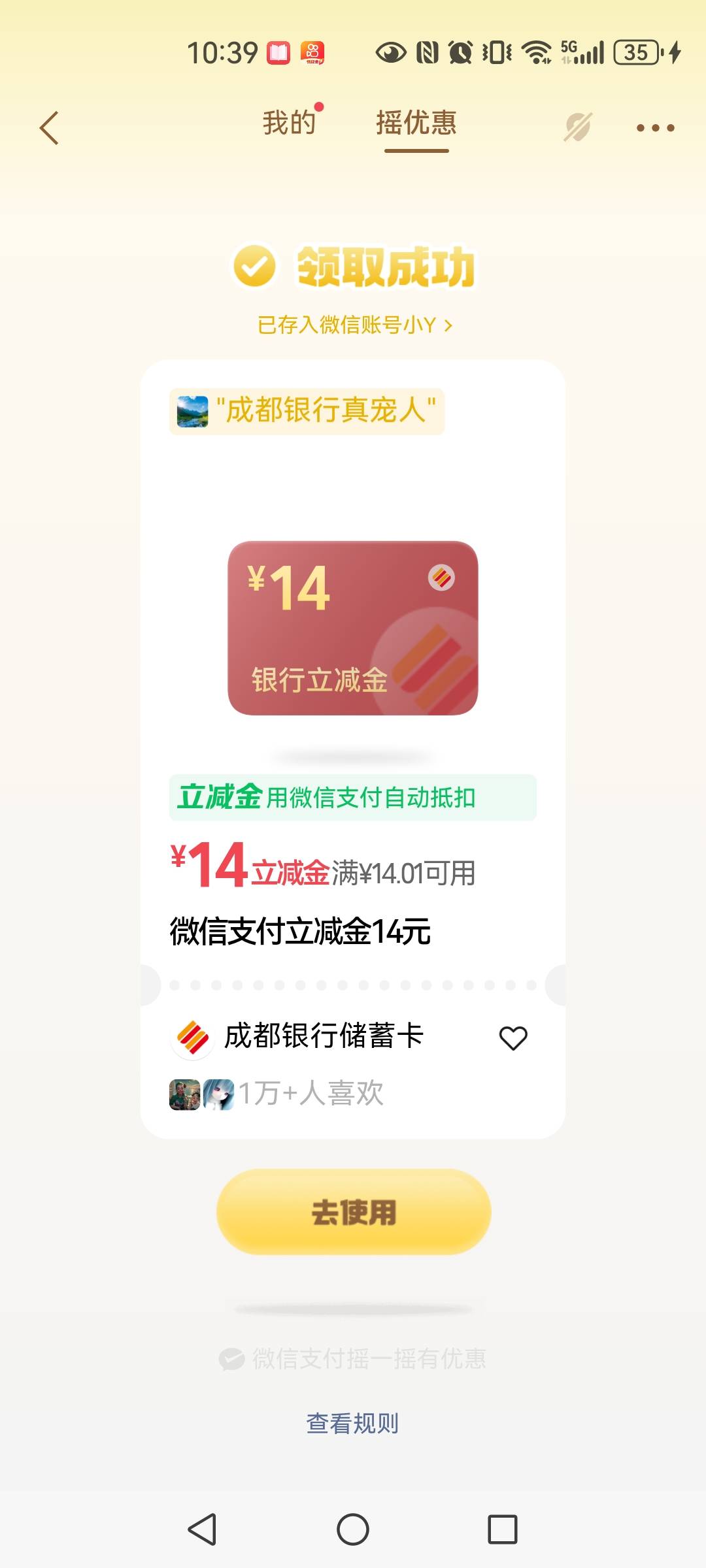 摇一摇

63 / 作者:艾泽拉斯魔暴龙 / 