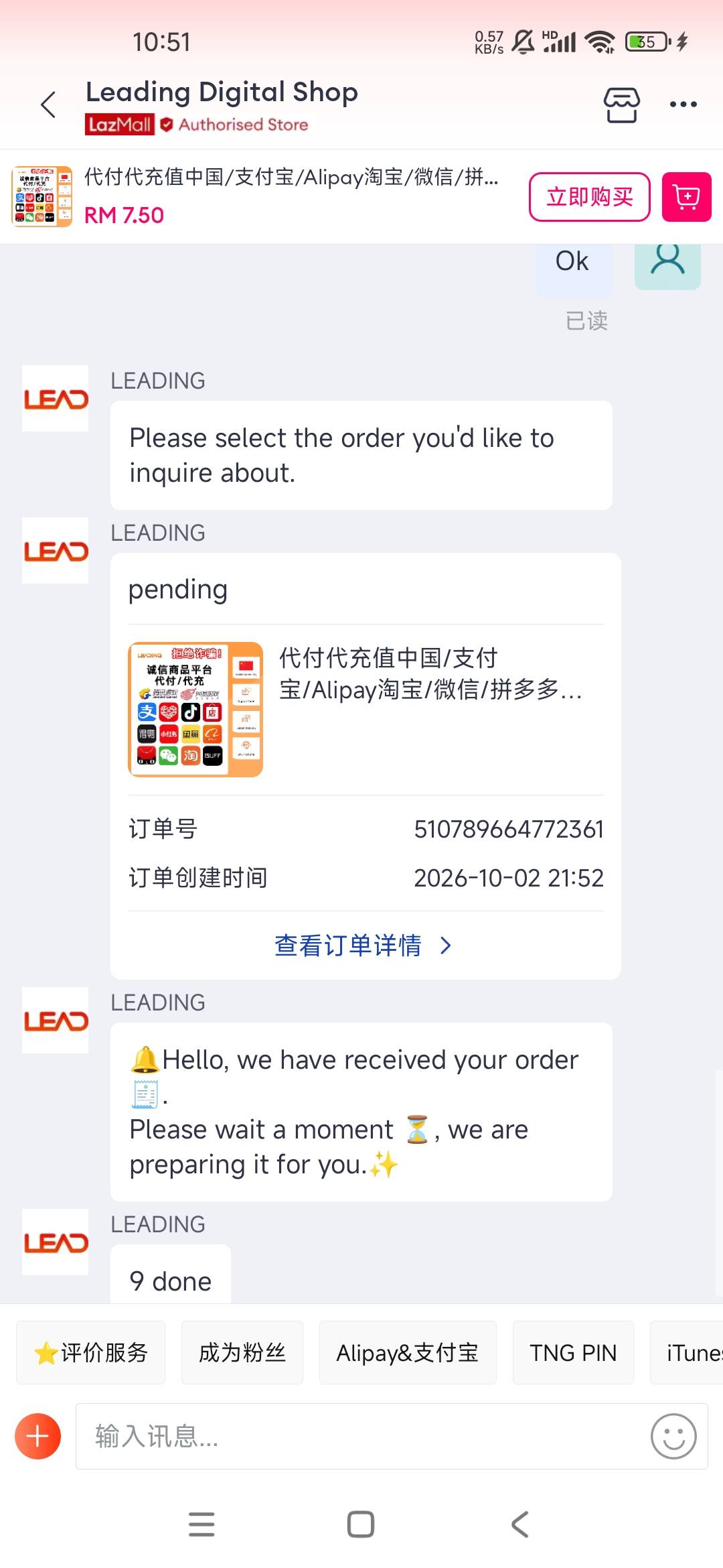 我就知道发出来肯定要被卡农大军冲废的，Lazada也拉闸了，对面估计也看出来一堆中国人96 / 作者:城堡11 / 