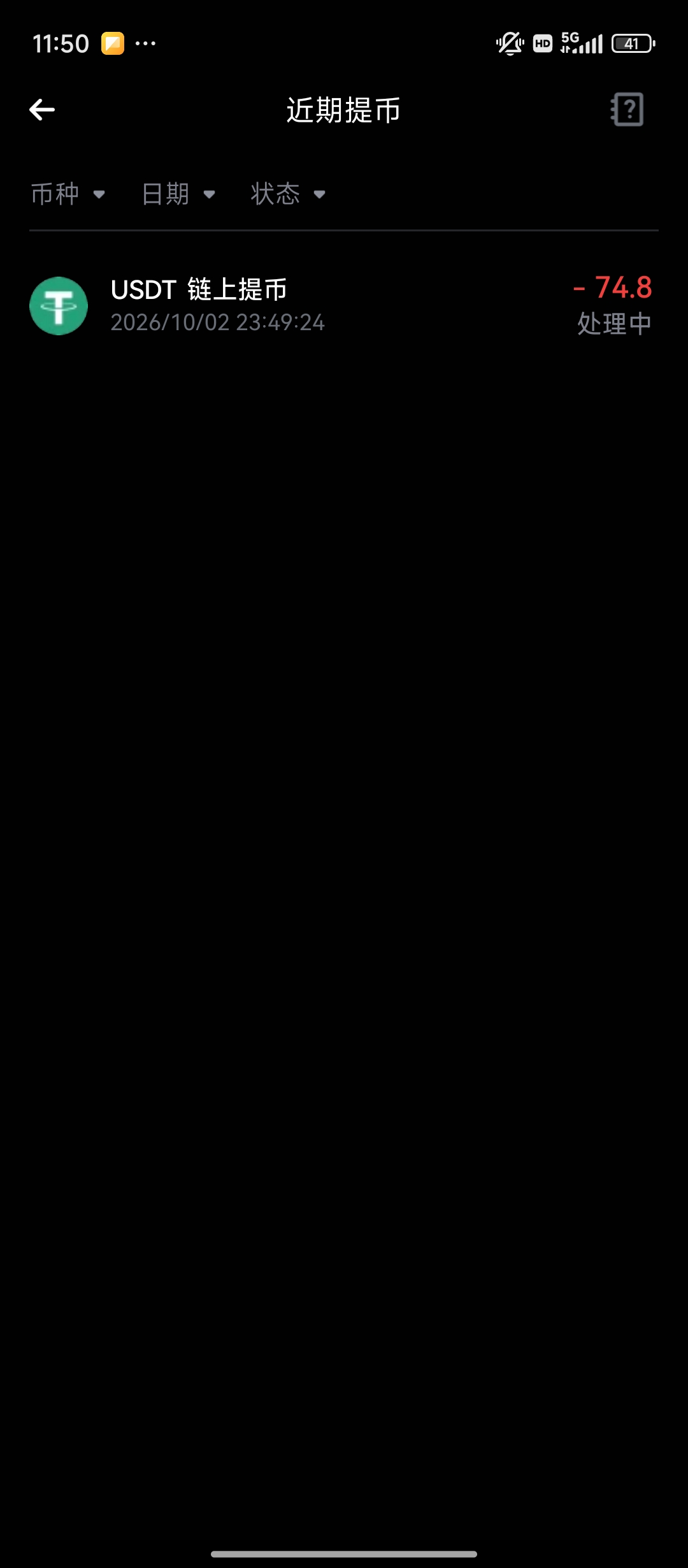 第二个号，马上第三个号破1000

43 / 作者:qaz木子 / 