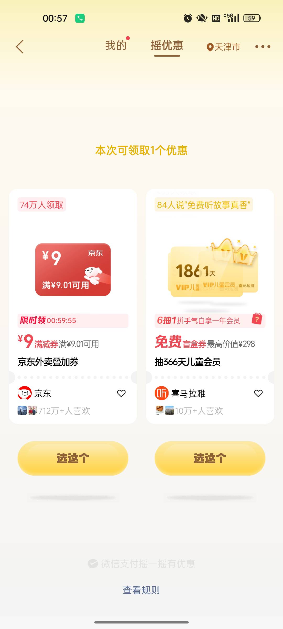 昨天10减10今天9减9

12 / 作者:安东尼。 / 