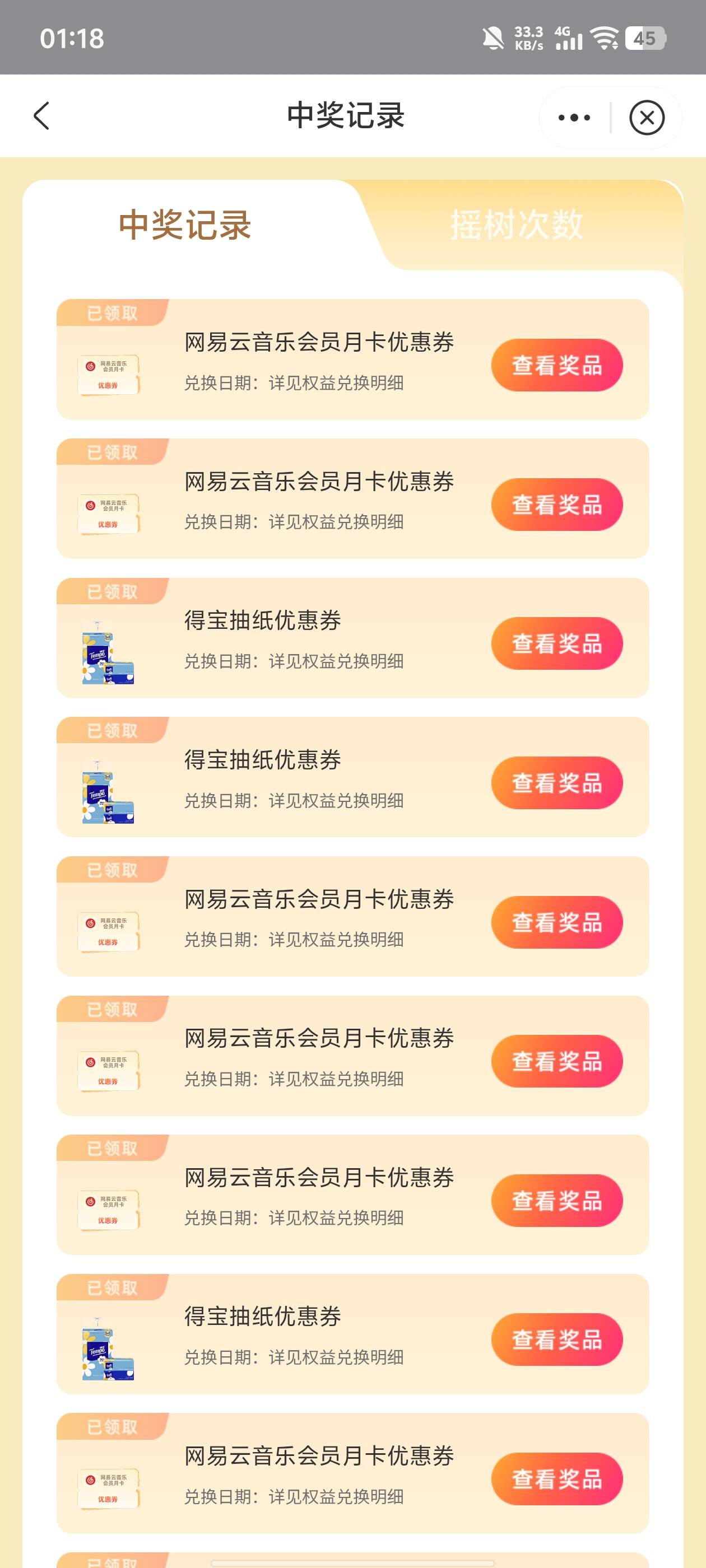你们中信天天水，这个水那个水，我这个才是大洪水，冲

10 / 作者:卡农大元帅 / 