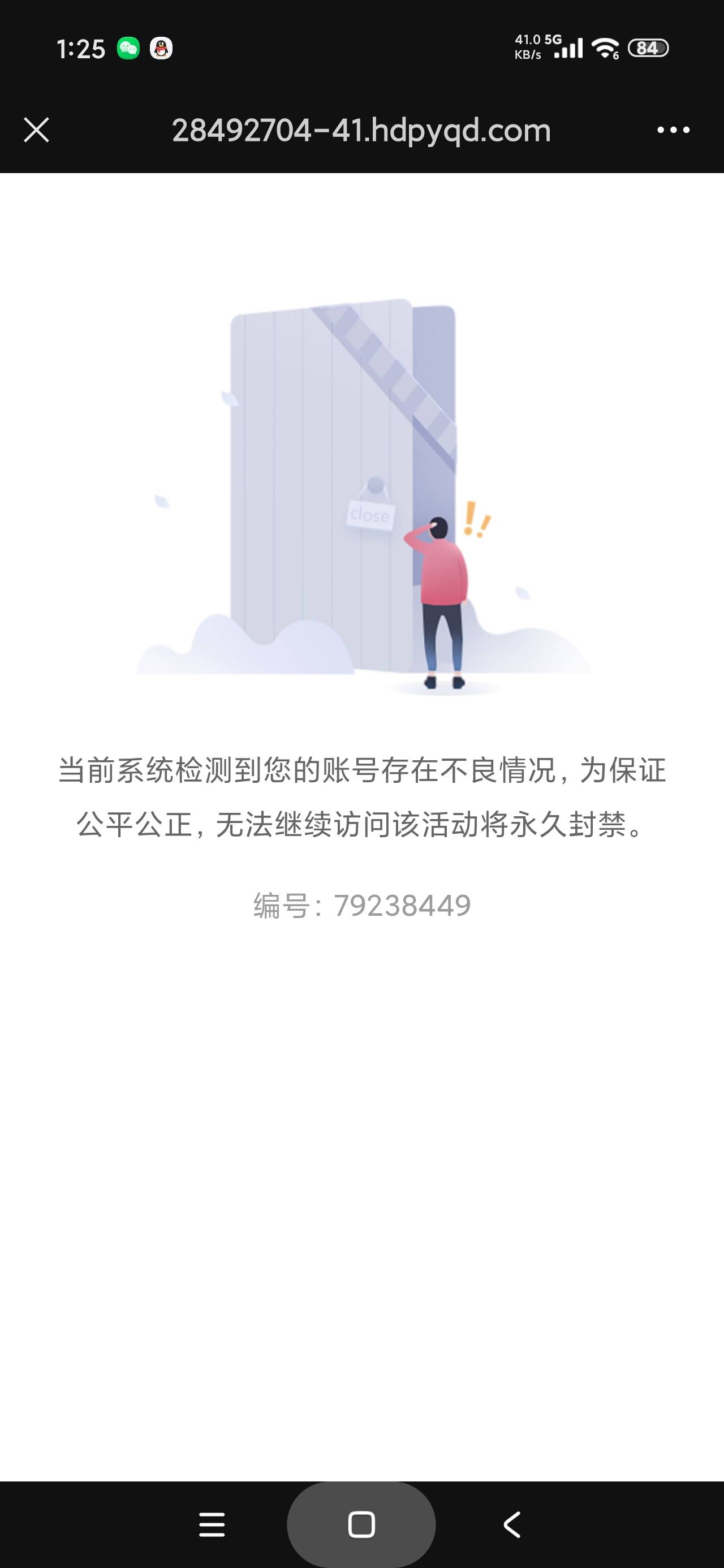好消息:上海工会随便进
坏消息:生日抽奖提示这个

1 / 作者:富士山下147 / 