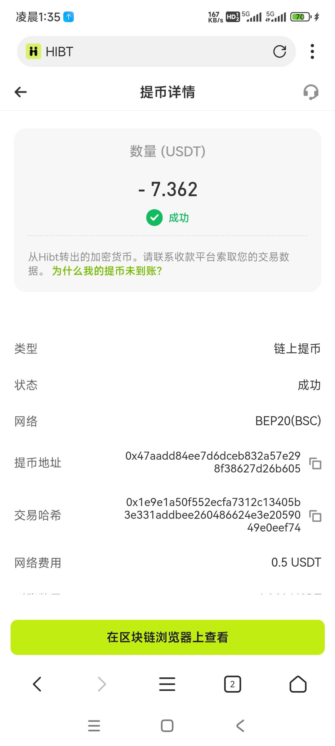 前天弄的那个还真的可以到

56 / 作者:我德吗亚 / 