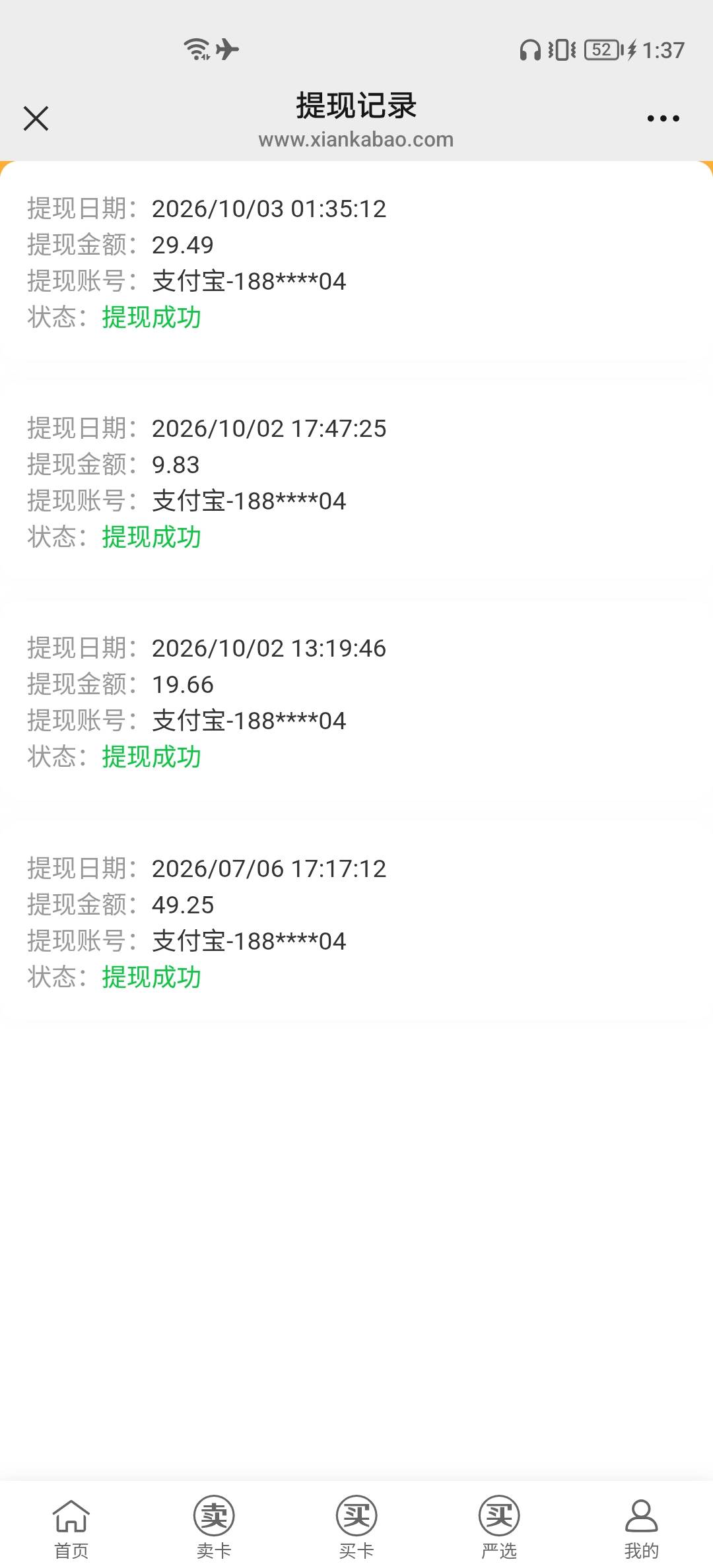 收工 得吃

29.49-2.56*3＝21.93
为了这21 翻山越岭装了半天洋人 结果发现两个假洋鬼6 / 作者:kdkfjf / 
