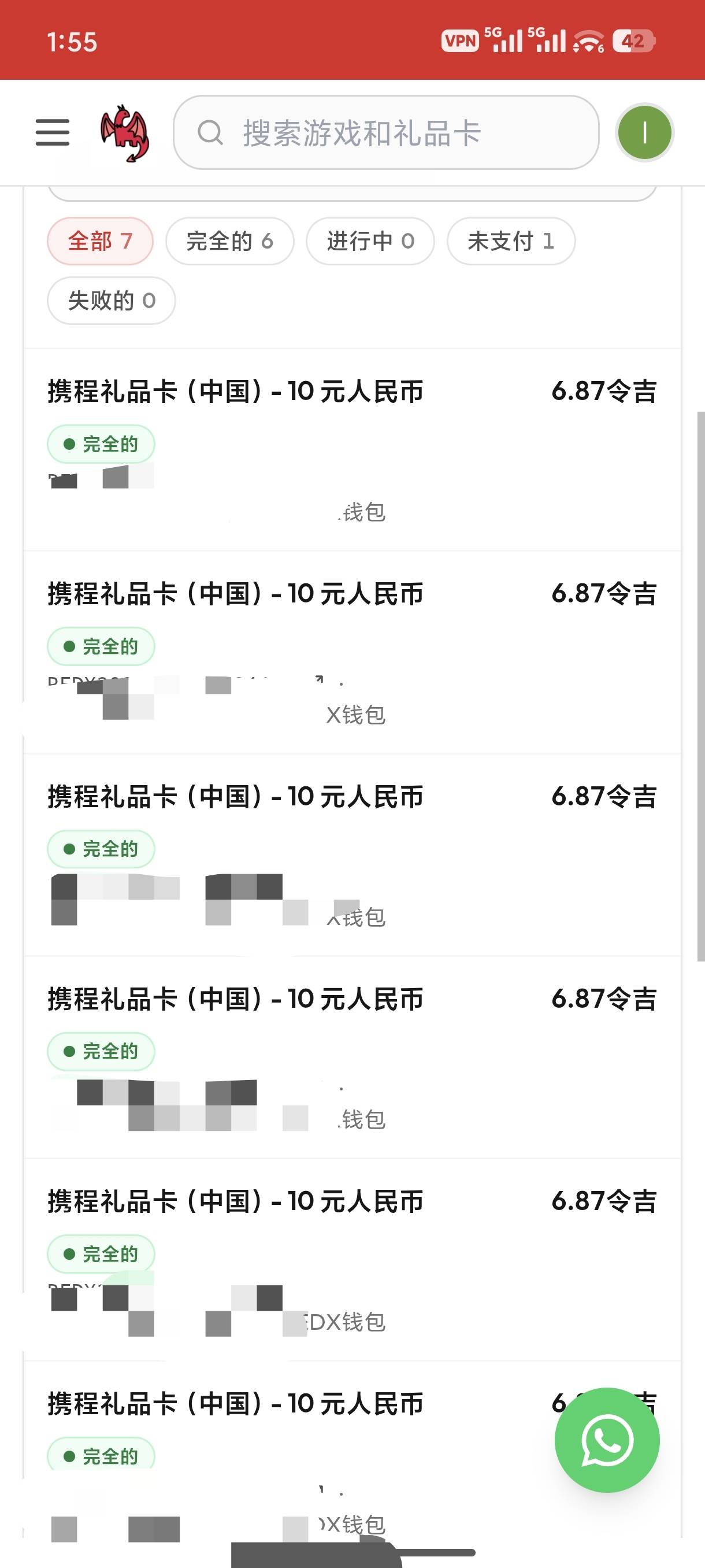 完事 两号润43.65

58 / 作者:鸡涌 / 