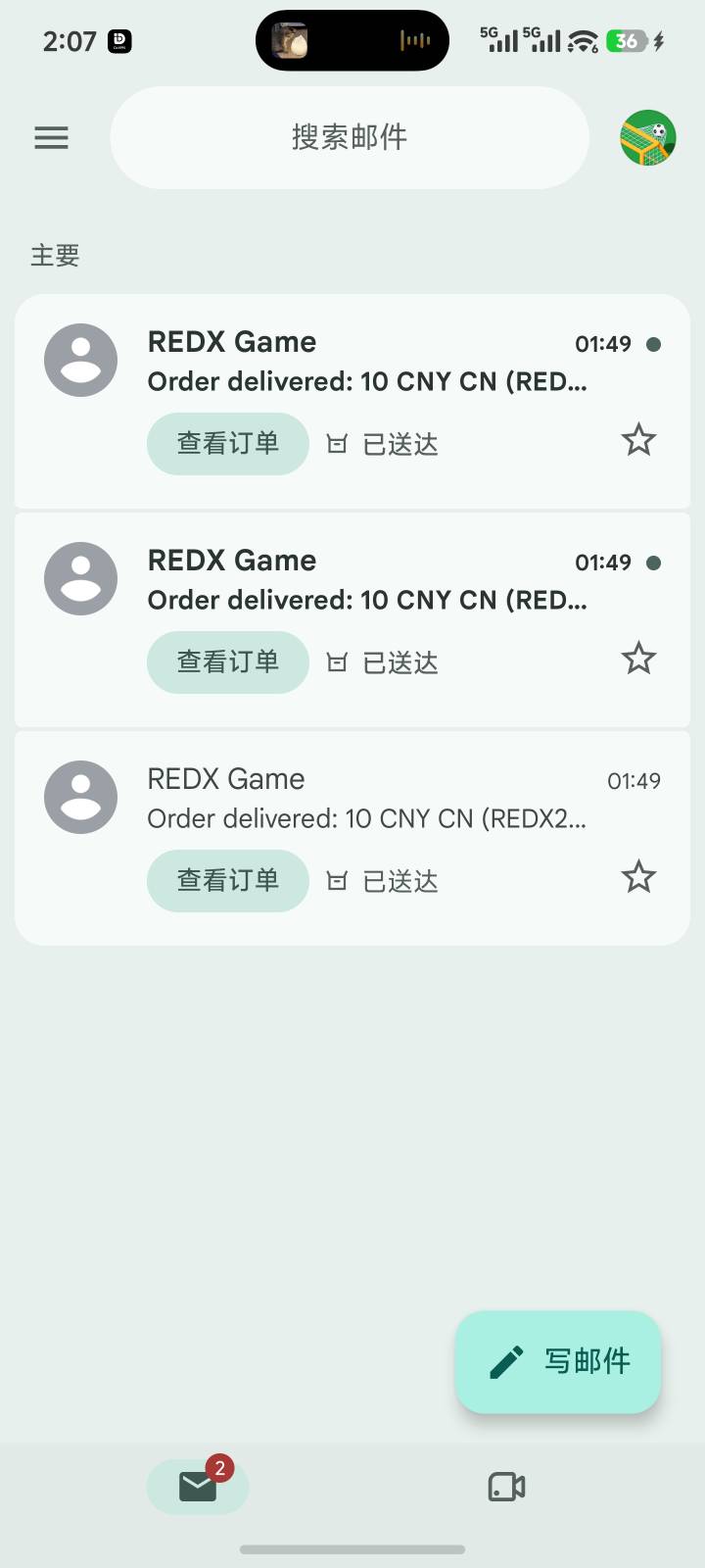 发货了，毕业

49 / 作者:哈基米喔 / 