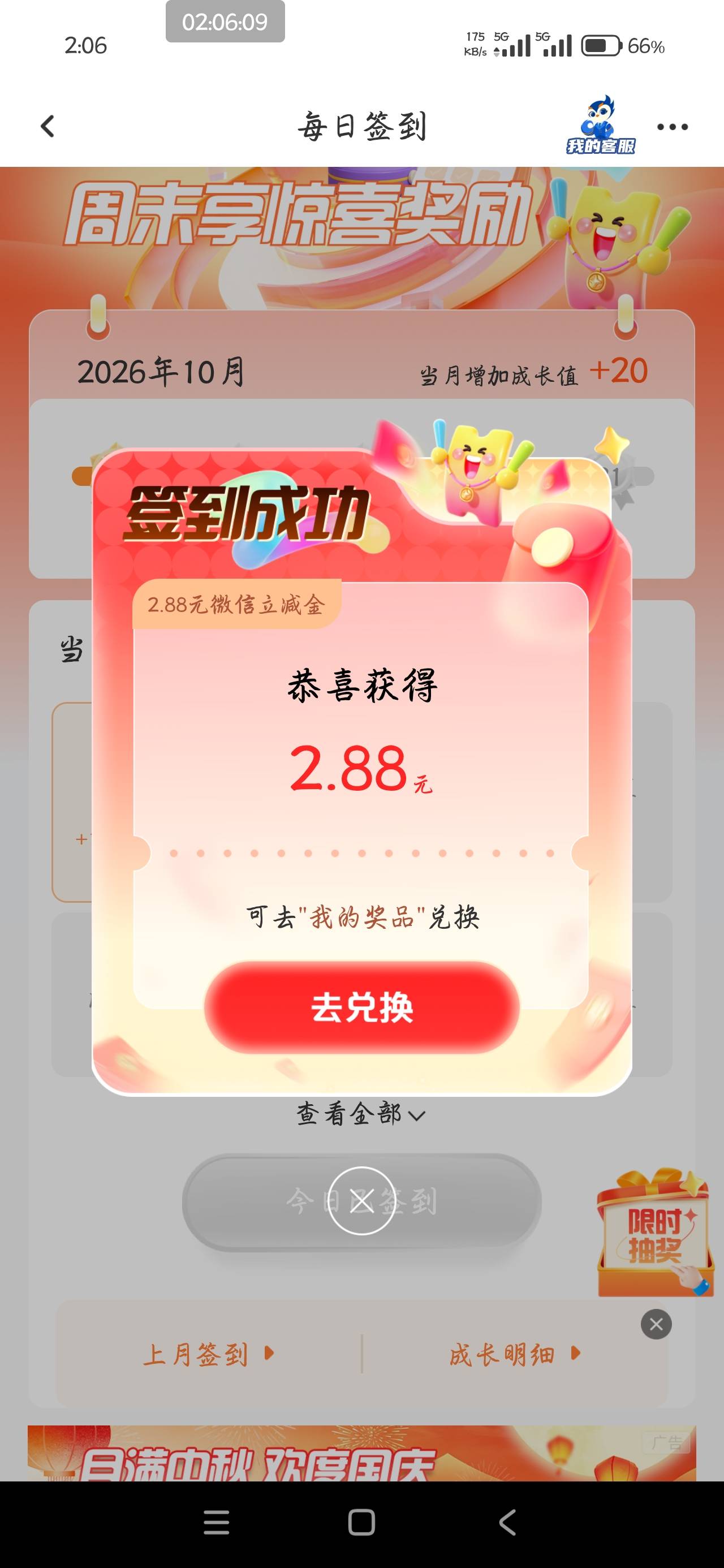 广西北部湾签到

53 / 作者:卡卡伊呀 / 