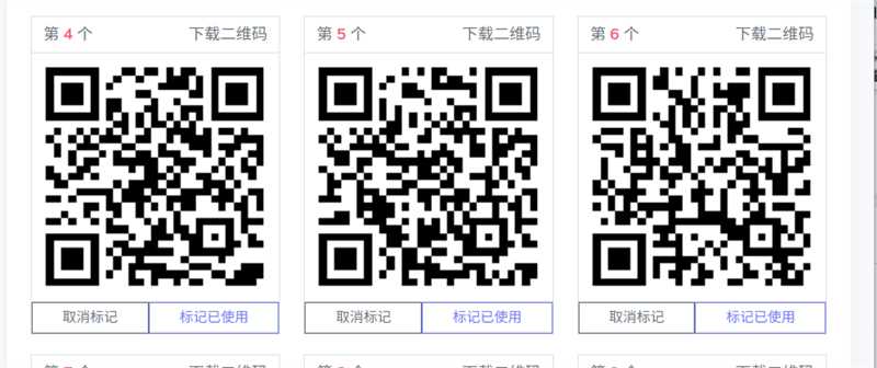 送3个维他基本4+4

63 / 作者:刘199 / 