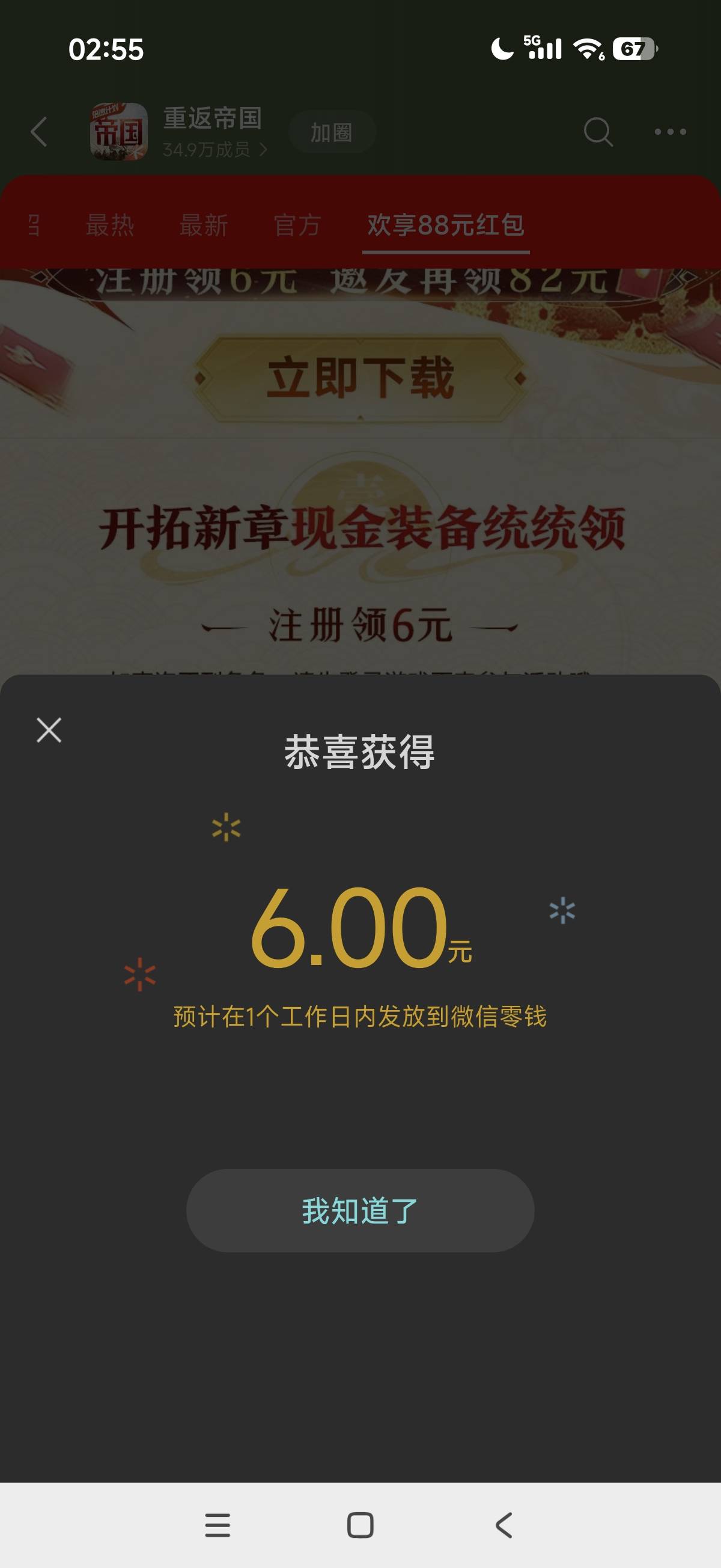 重返还有


6 / 作者:回不到的过去丶 / 
