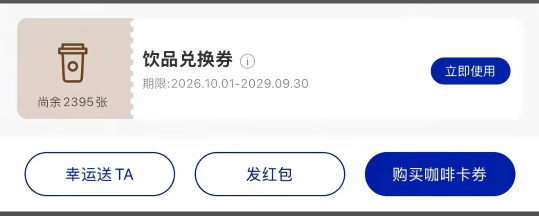 本来美美得吃准备睡觉 打开抖音看到CS

今个就吃了22支付宝出境 看到hi提几十u的老哥44 / 作者:kdkfjf / 