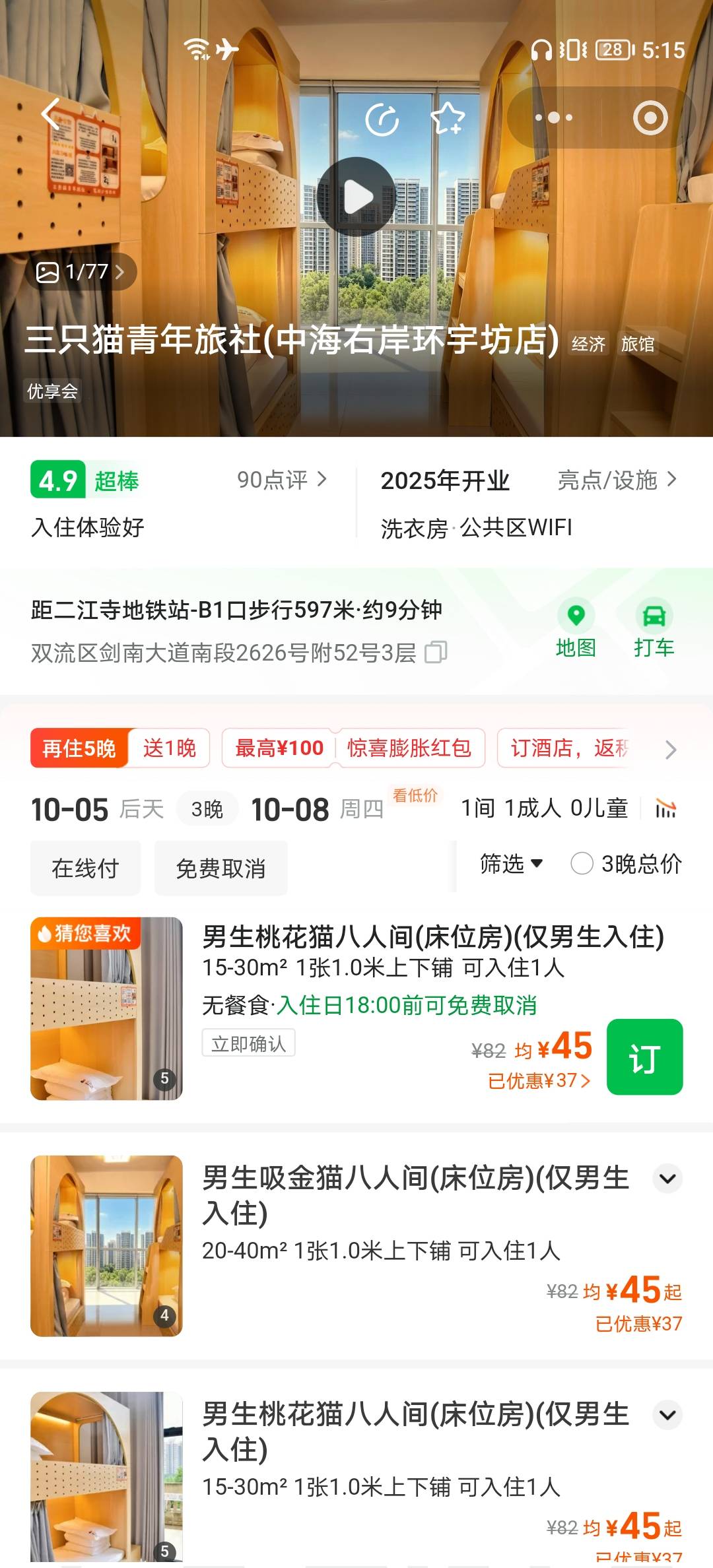 老哥怎么出啊


20 / 作者:kdkfjf / 