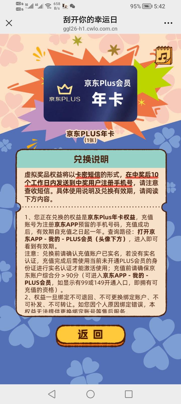 东子年卡谁要？报价

18 / 作者:生早恨迟不到秋 / 